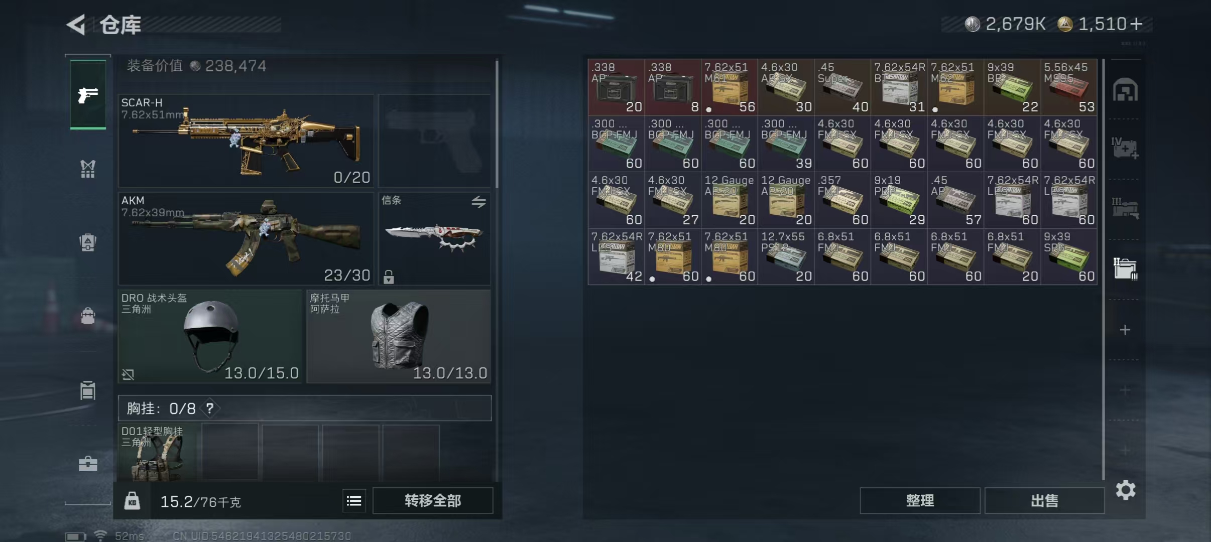 SJZCMW415215三角洲行动账号详情图13