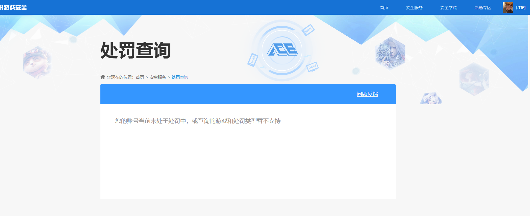 SJZCMW415215三角洲行动账号详情图16