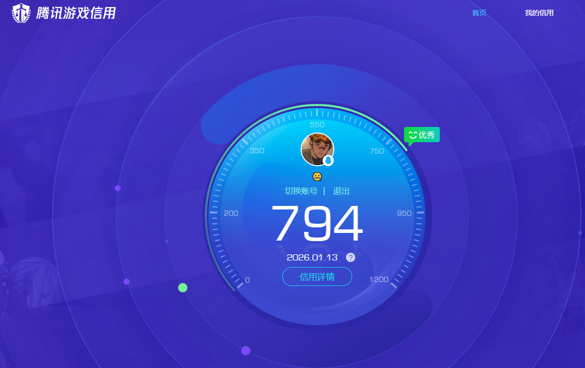 SJZCMW415215三角洲行动账号详情图17