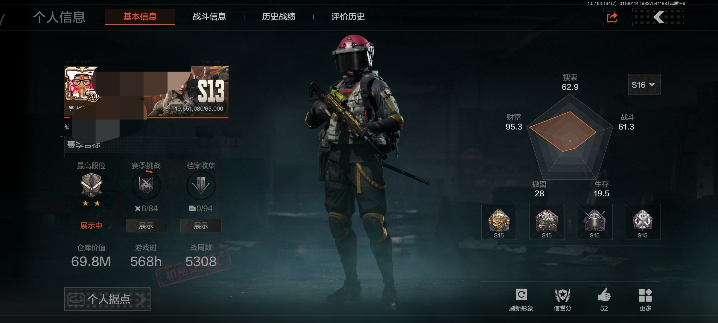 暗区突围账号安卓QQWLAQ540【极品刀皮号 69M资产 裁决手杖剑 急袭弯刀】安卓Q-等级30-仓库价值69.8m-