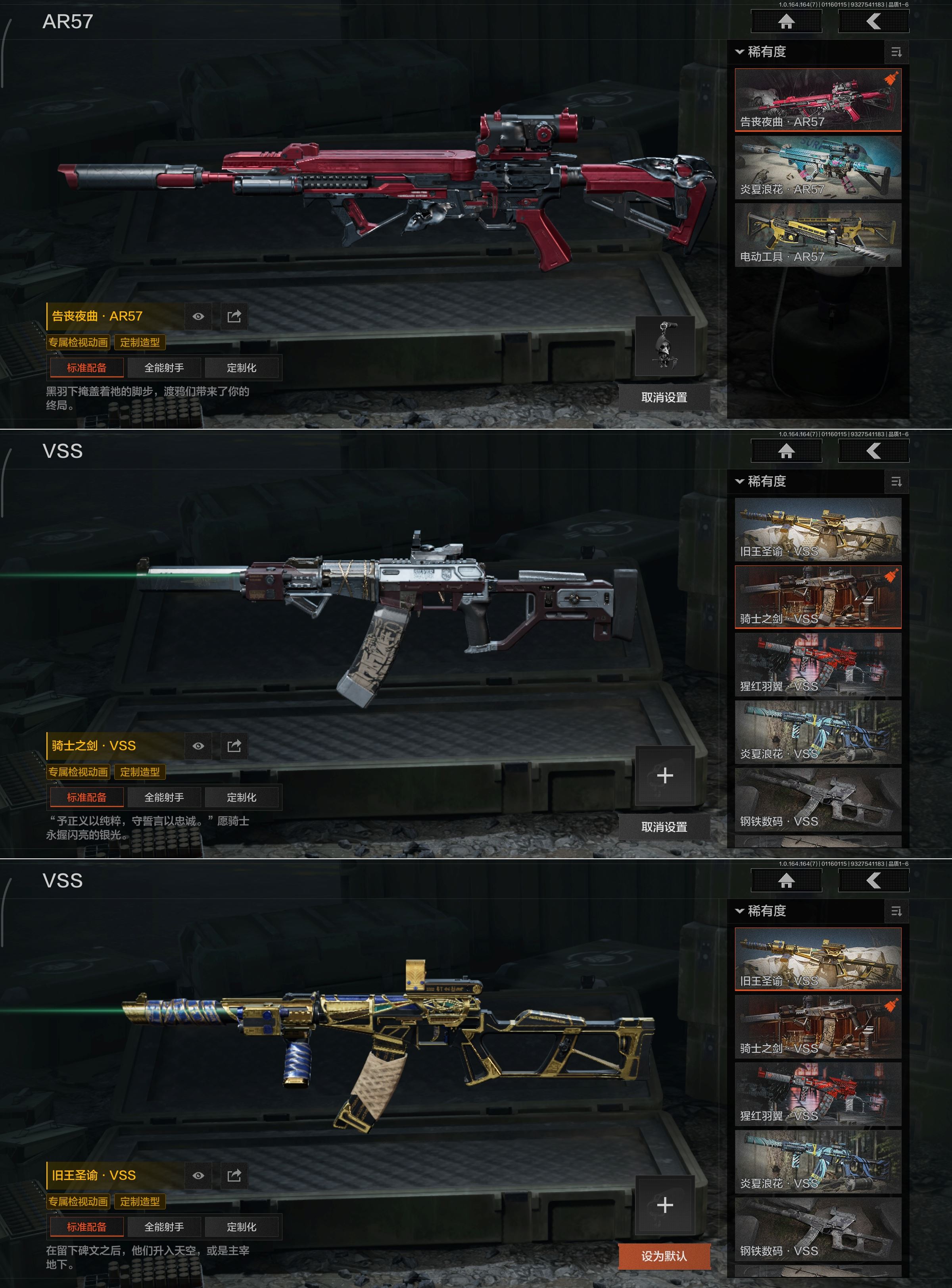 AQCMW44051暗区突围账号详情图3