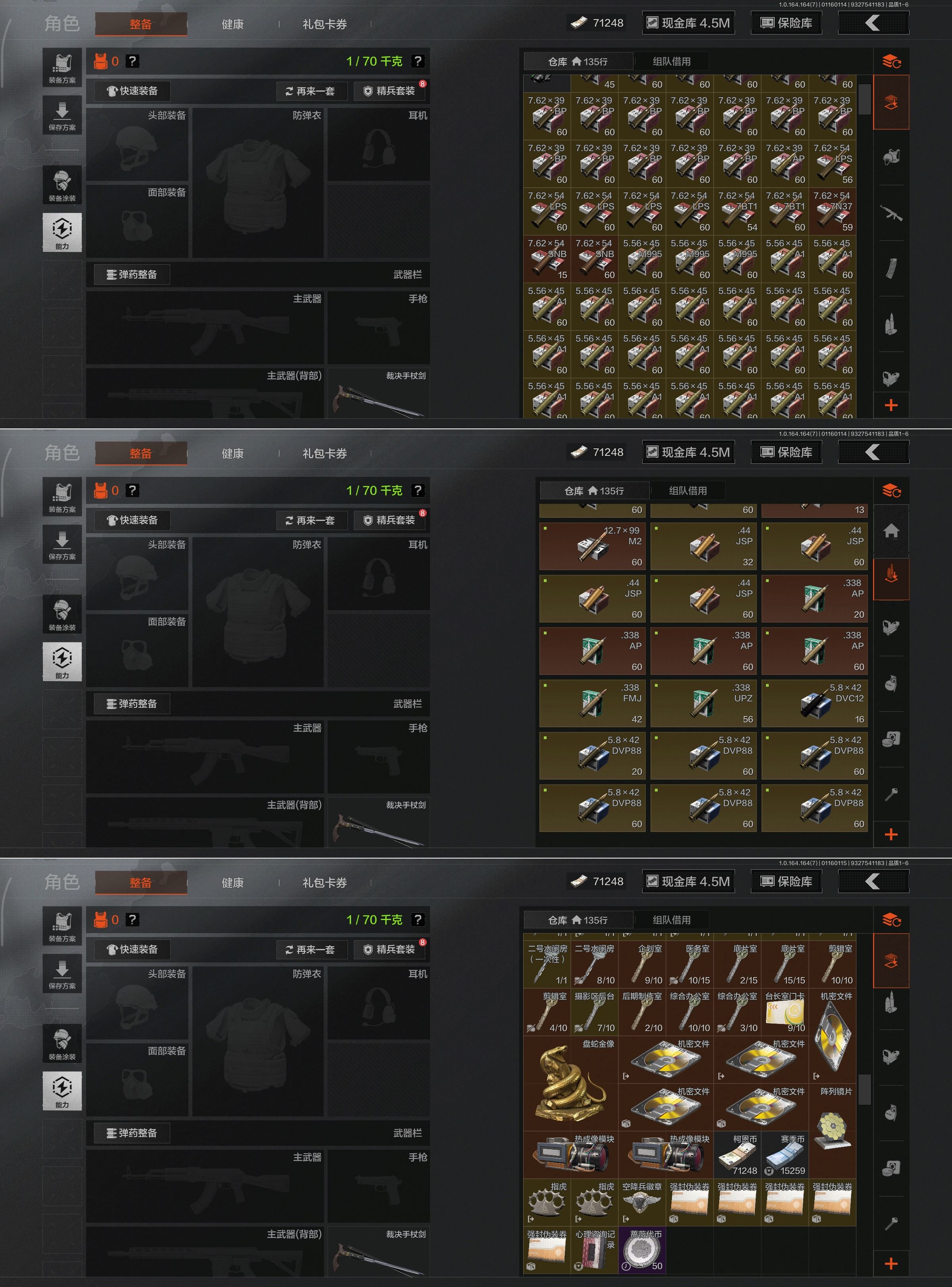 AQCMW44051暗区突围账号详情图2