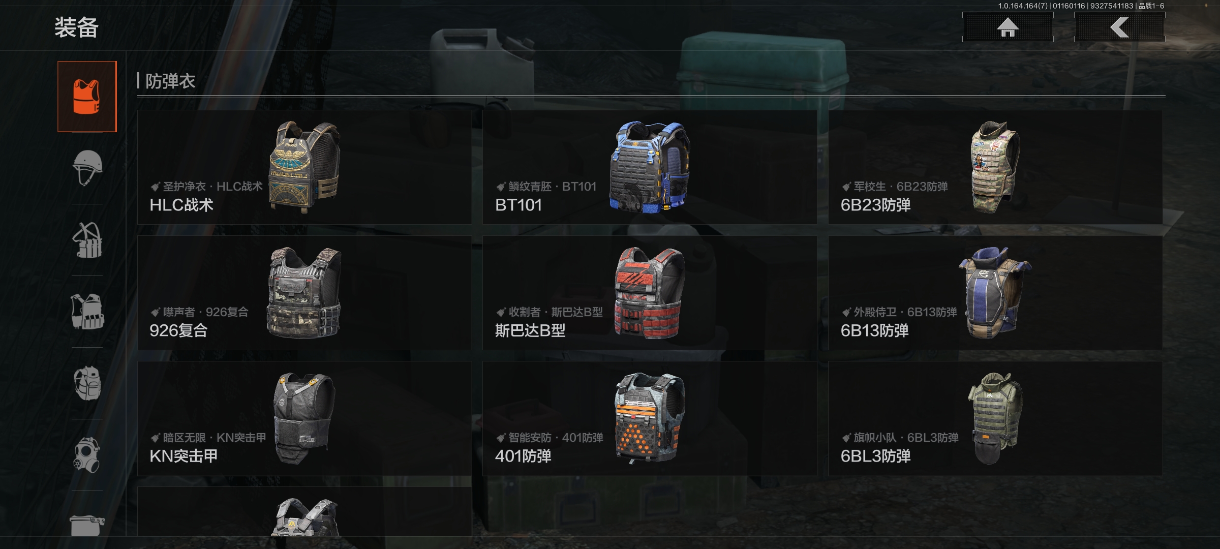 AQCMW44051暗区突围账号详情图8