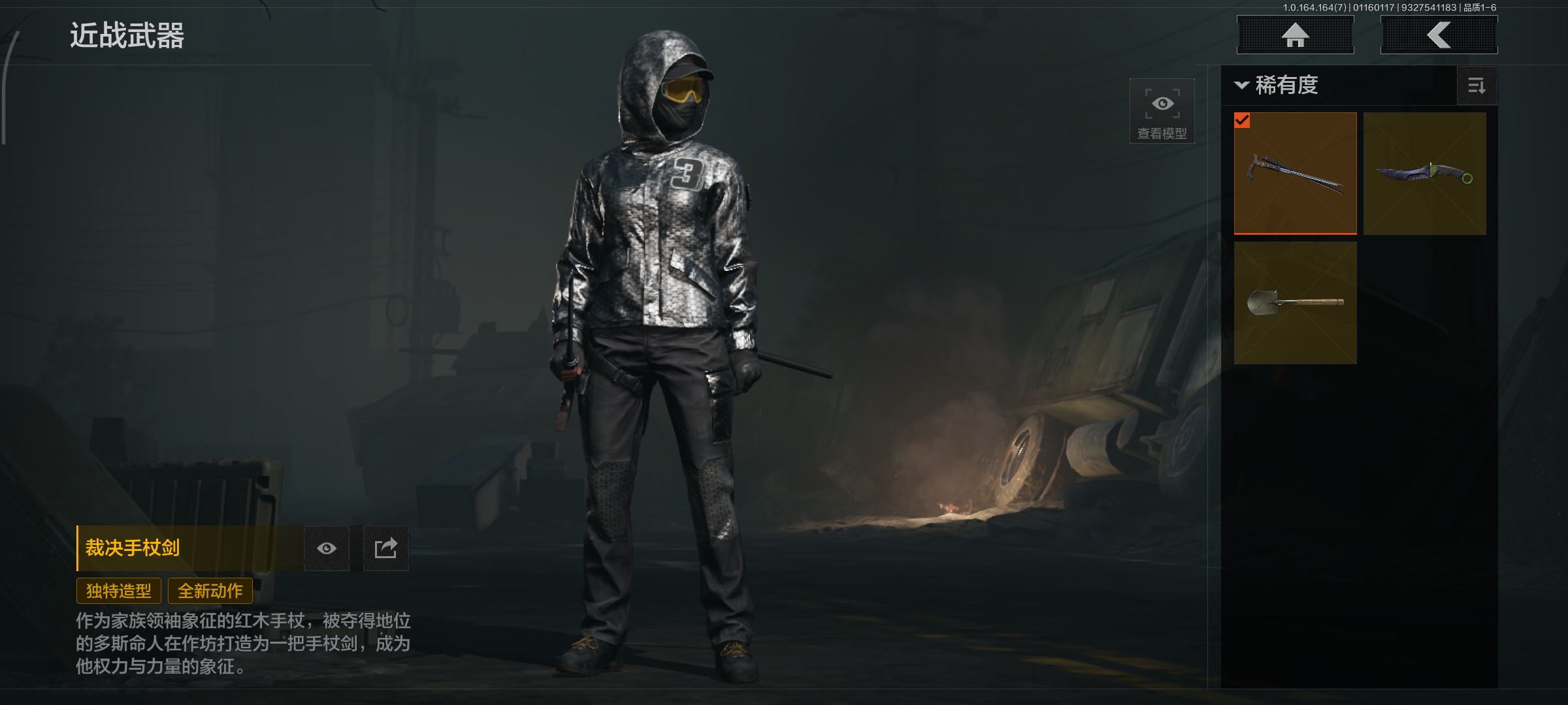 AQCMW44051暗区突围账号详情图12