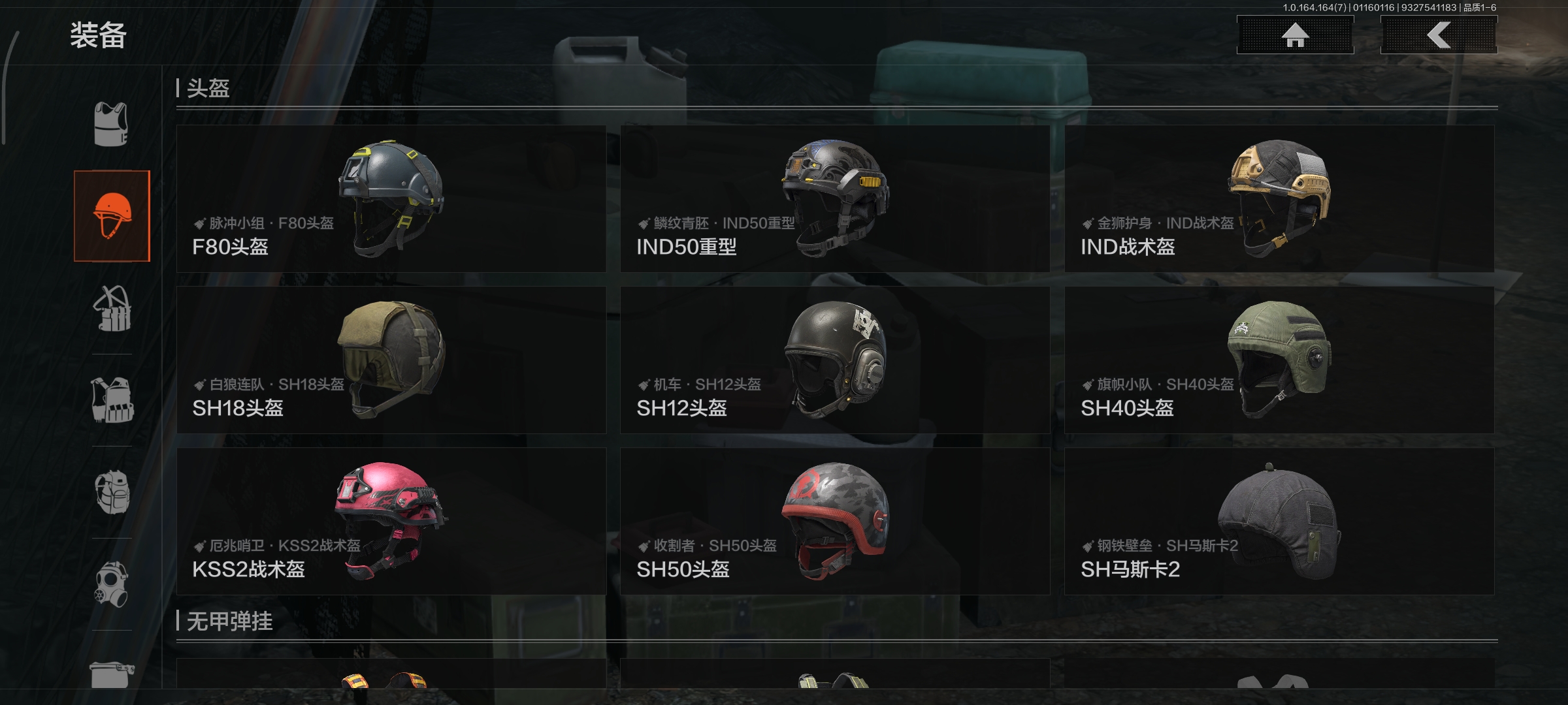 AQCMW44051暗区突围账号详情图9