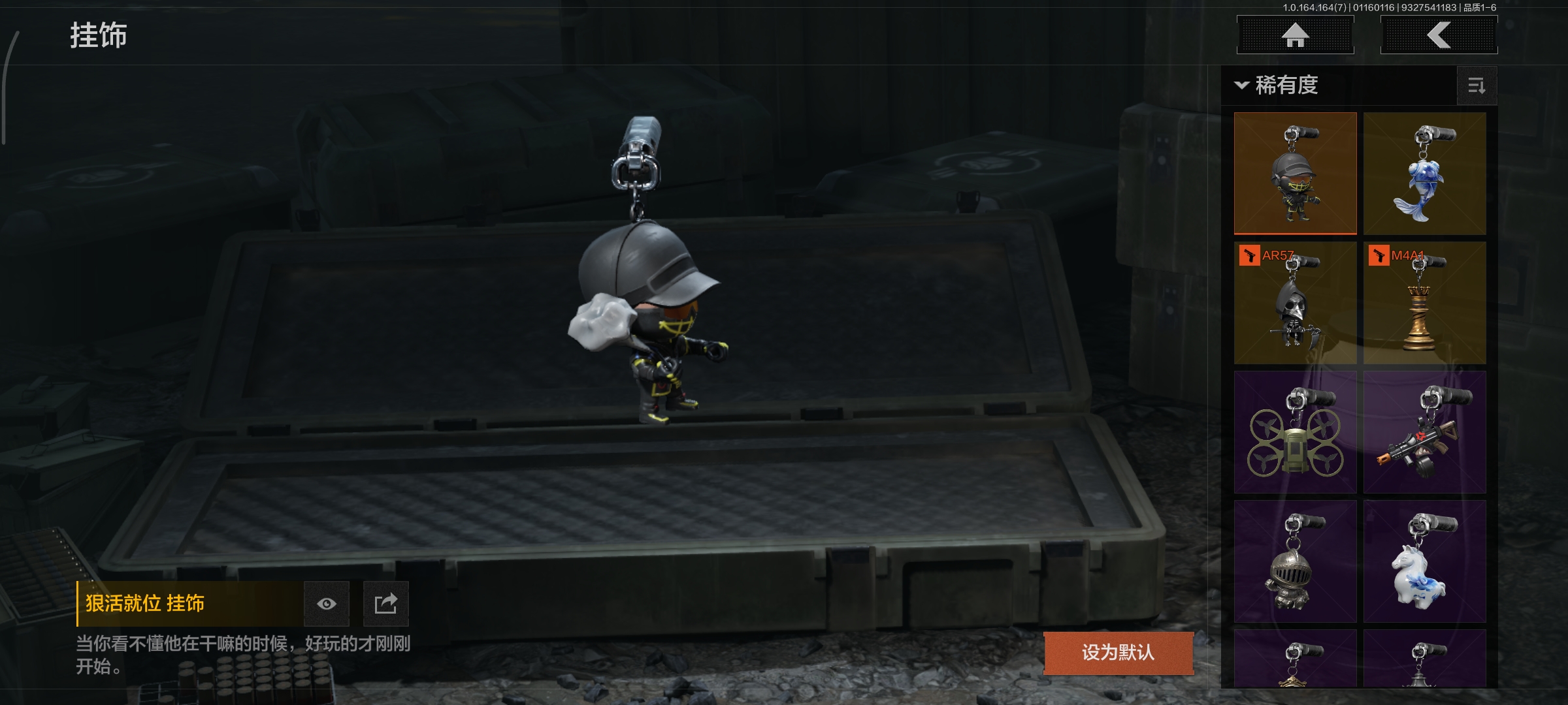 AQCMW44051暗区突围账号详情图7