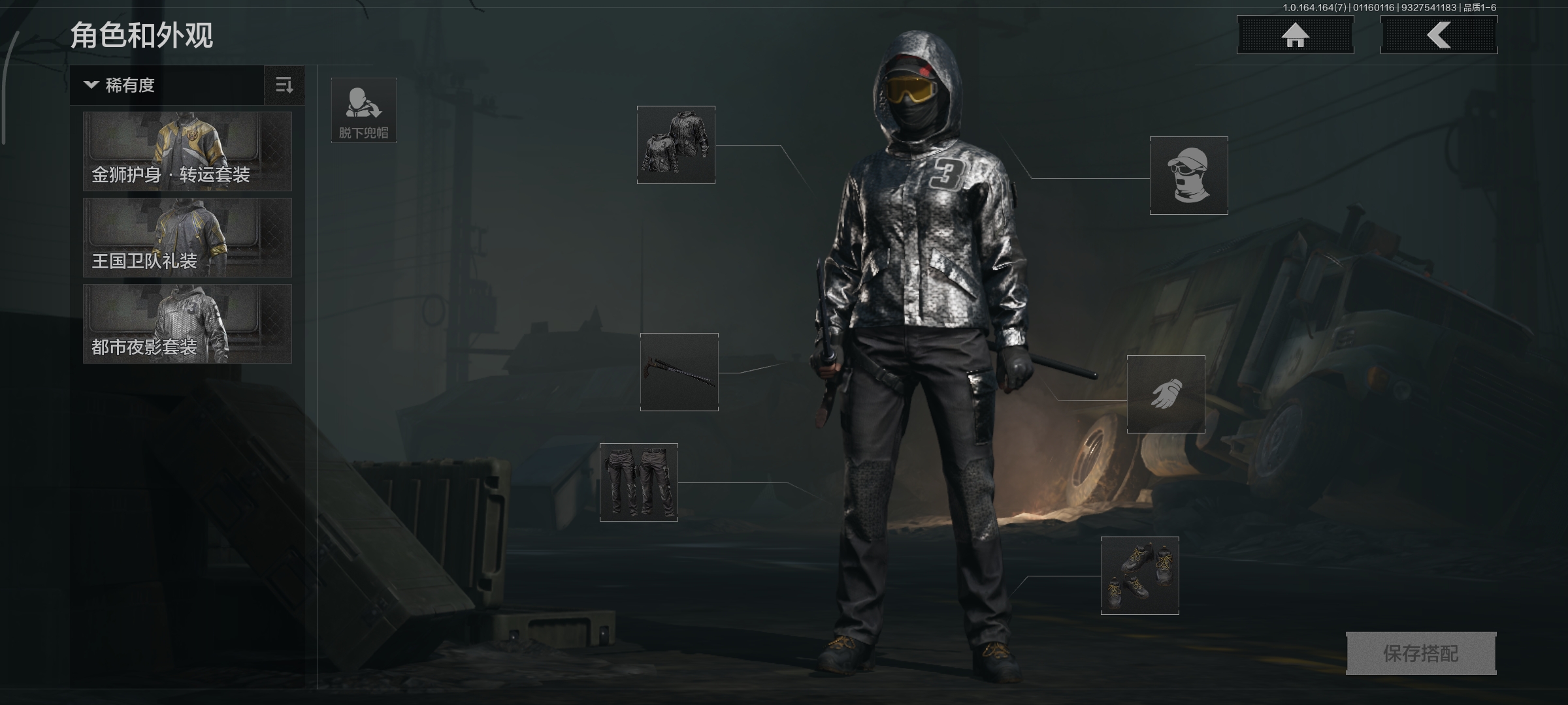 AQCMW44051暗区突围账号详情图11