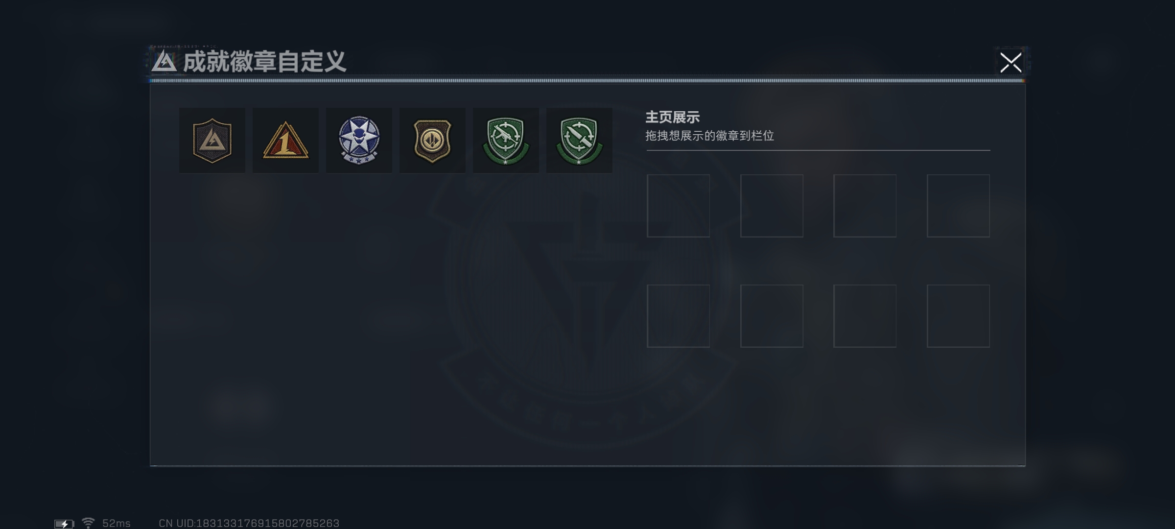 SJZCMW428865三角洲行动账号详情图2 SJZCMW428865三角洲行动账号详情图2