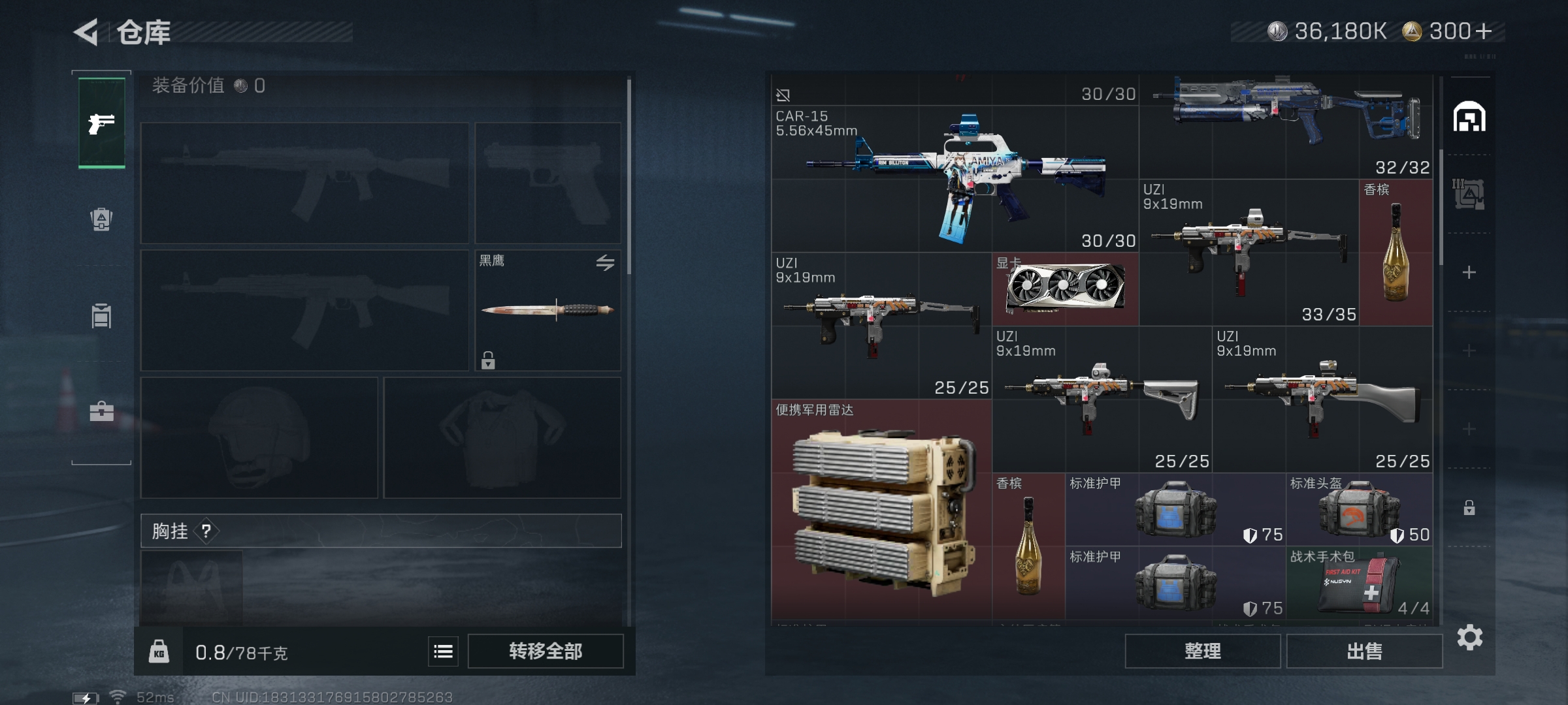 SJZCMW428865三角洲行动账号详情图4 SJZCMW428865三角洲行动账号详情图4