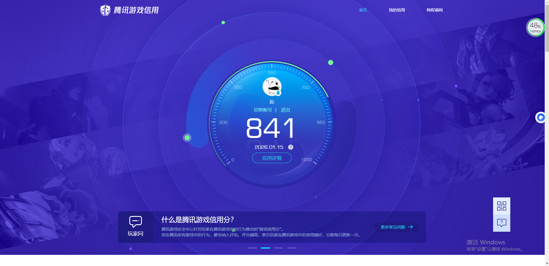 SJZCMW428865三角洲行动账号详情图12 SJZCMW428865三角洲行动账号详情图12