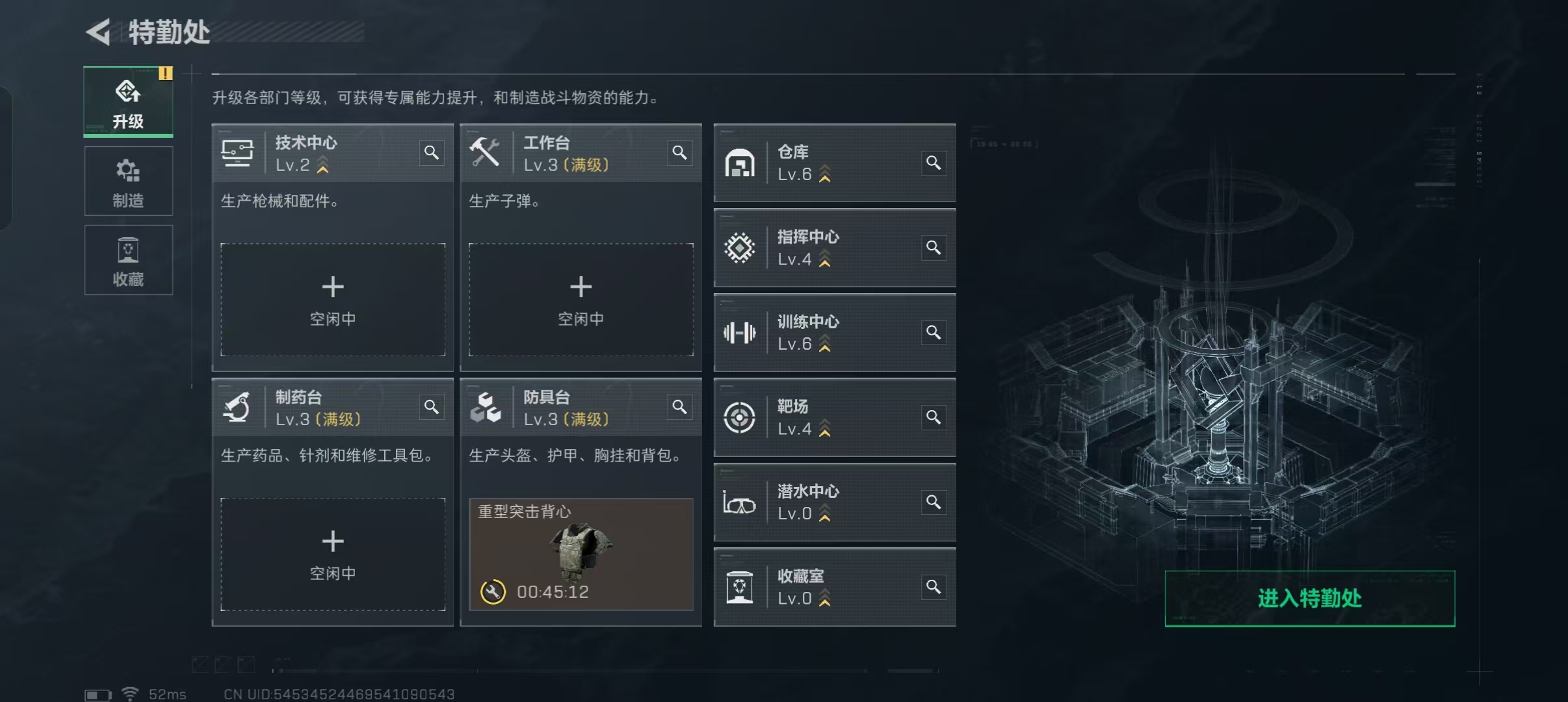 SJZCMW428315三角洲行动账号详情图2 SJZCMW428315三角洲行动账号详情图2