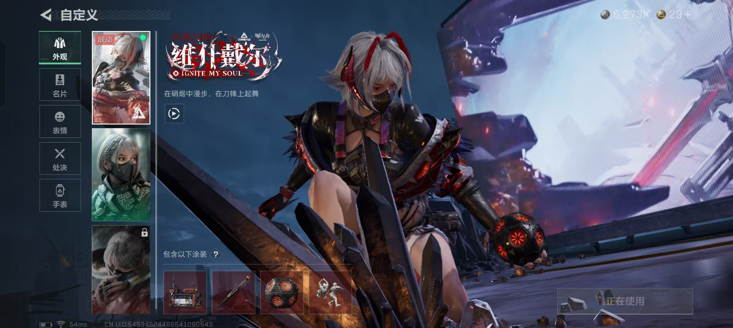 SJZCMW428315三角洲行动账号详情图14 SJZCMW428315三角洲行动账号详情图14