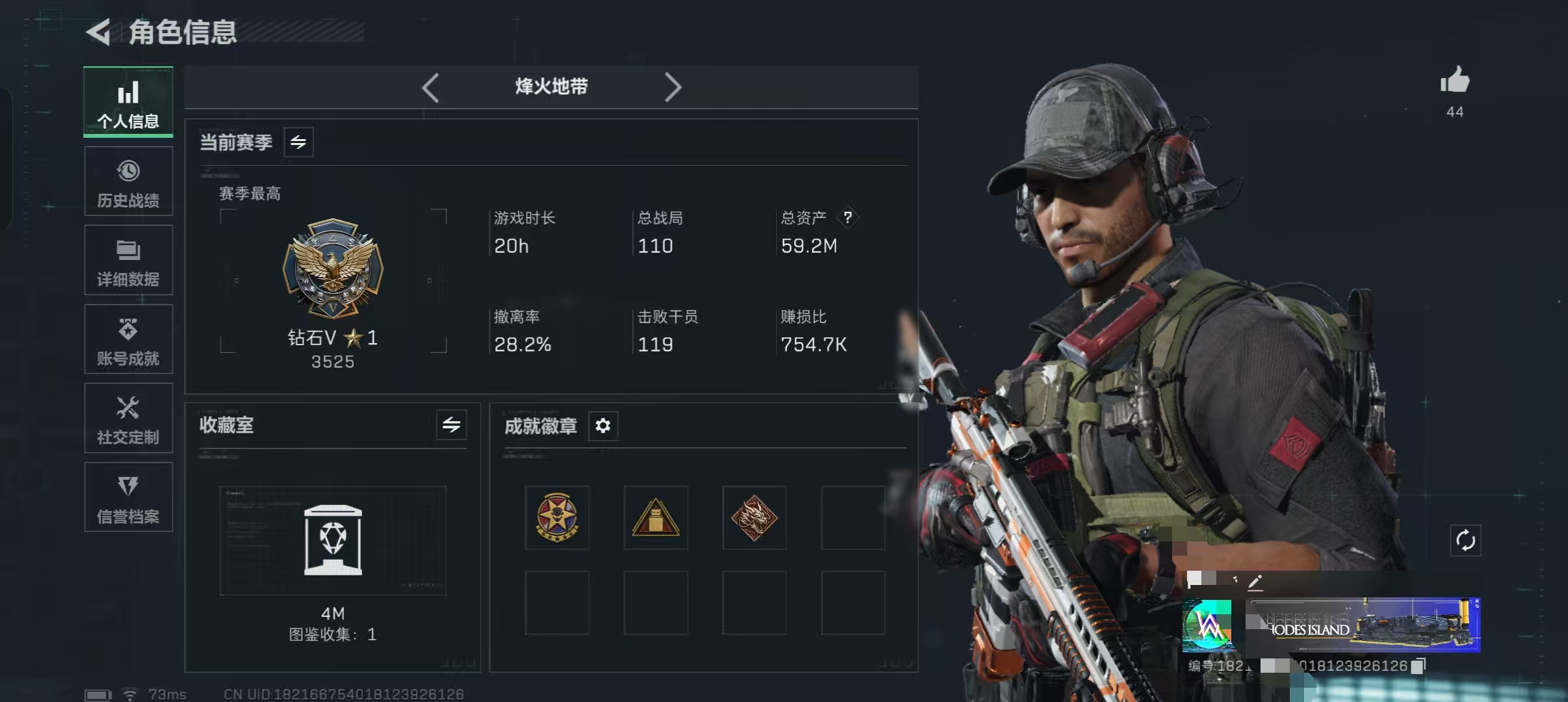 三角洲行动账号QQWLSJZ849三端互通-总价值59M-哈夫币18K-烽火地带等级60-烽火地带段位钻石【干员皮肤】