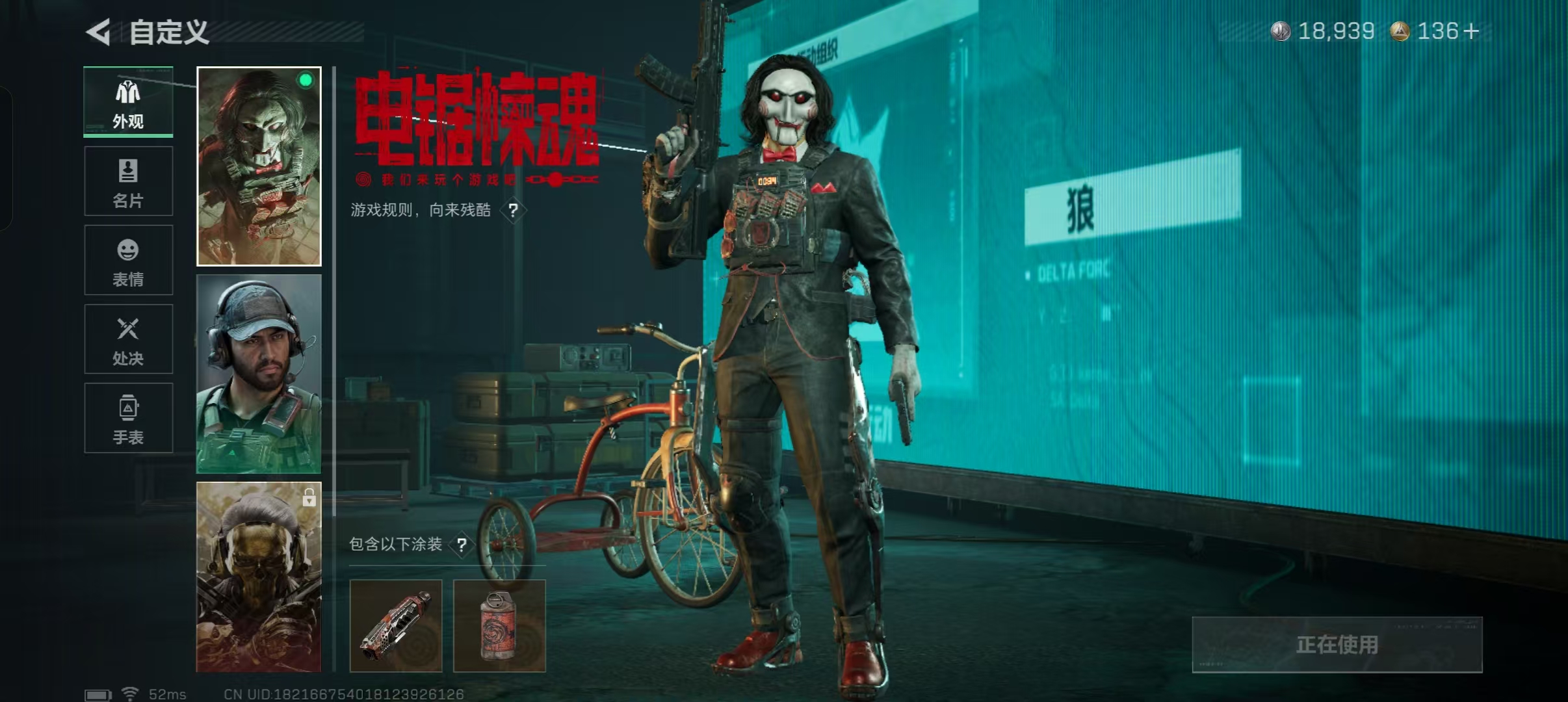 SJZQM415282三角洲行动账号详情图9 SJZQM415282三角洲行动账号详情图9