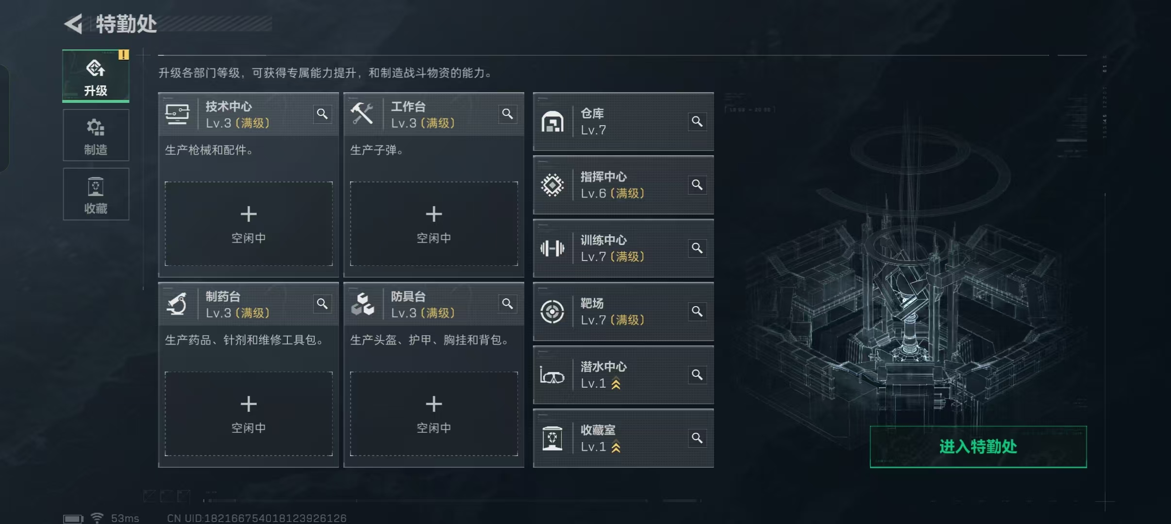 SJZQM415282三角洲行动账号详情图10 SJZQM415282三角洲行动账号详情图10