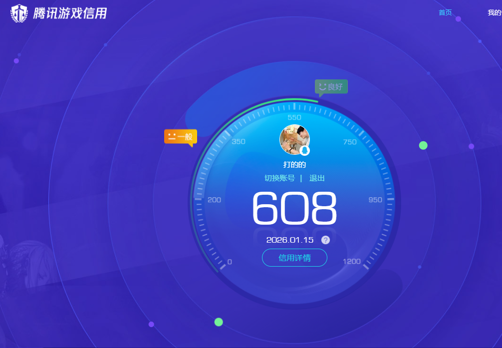 SJZQM415282三角洲行动账号详情图14 SJZQM415282三角洲行动账号详情图14