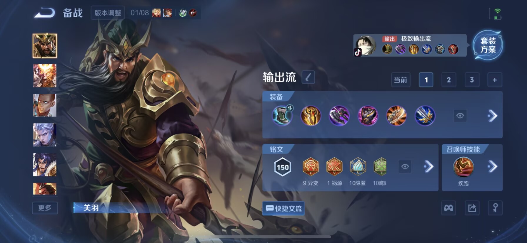 WZCMW458834王者荣耀账号详情图3