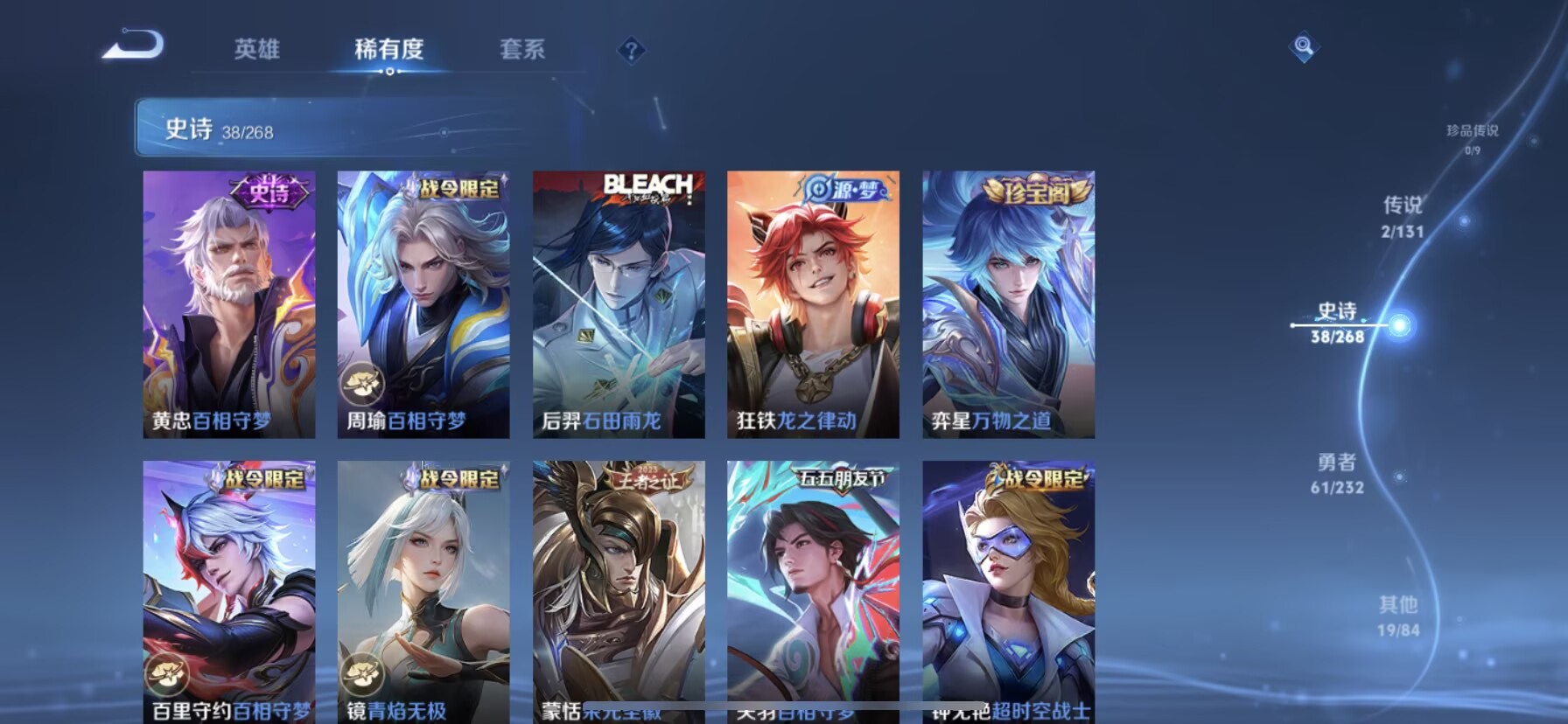 WZCMW458834王者荣耀账号详情图6