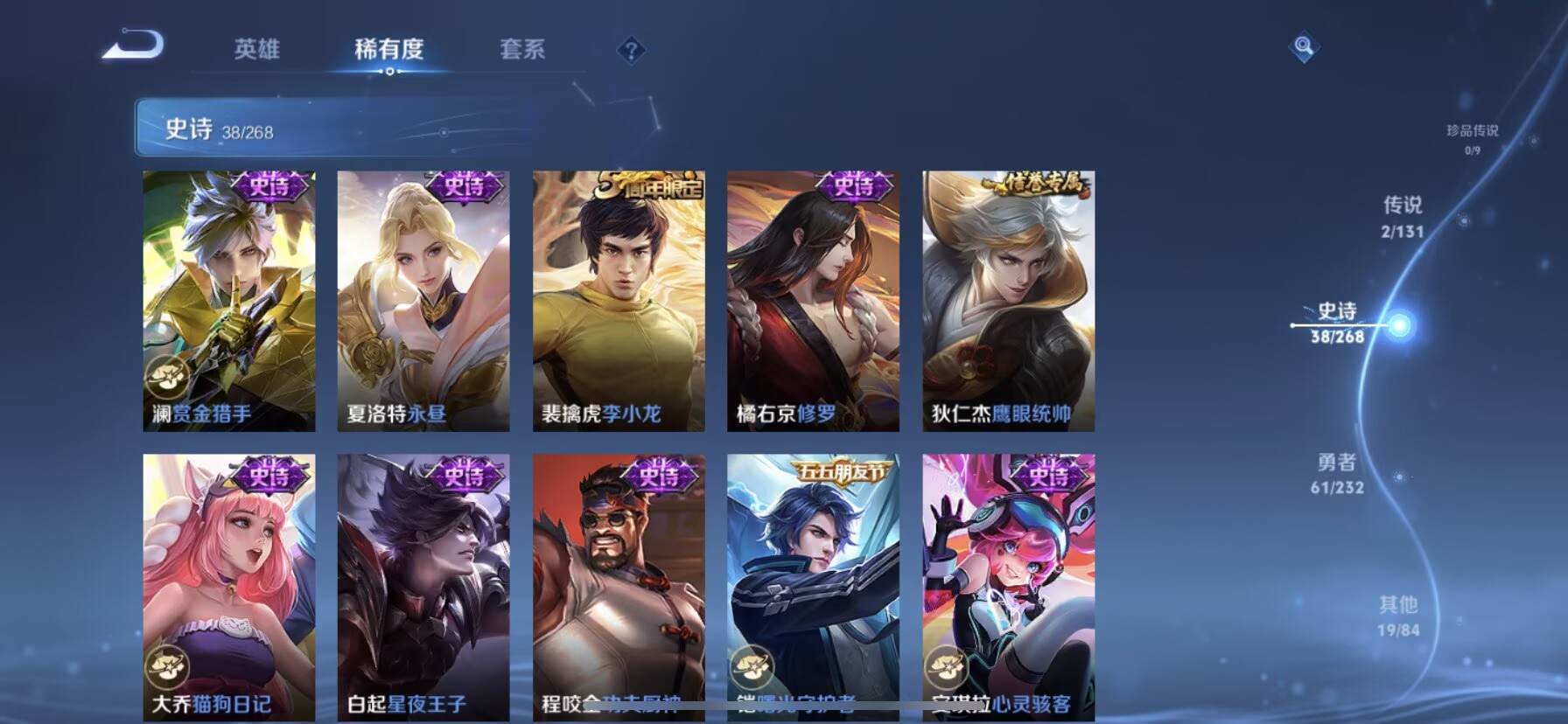 WZCMW458834王者荣耀账号详情图7