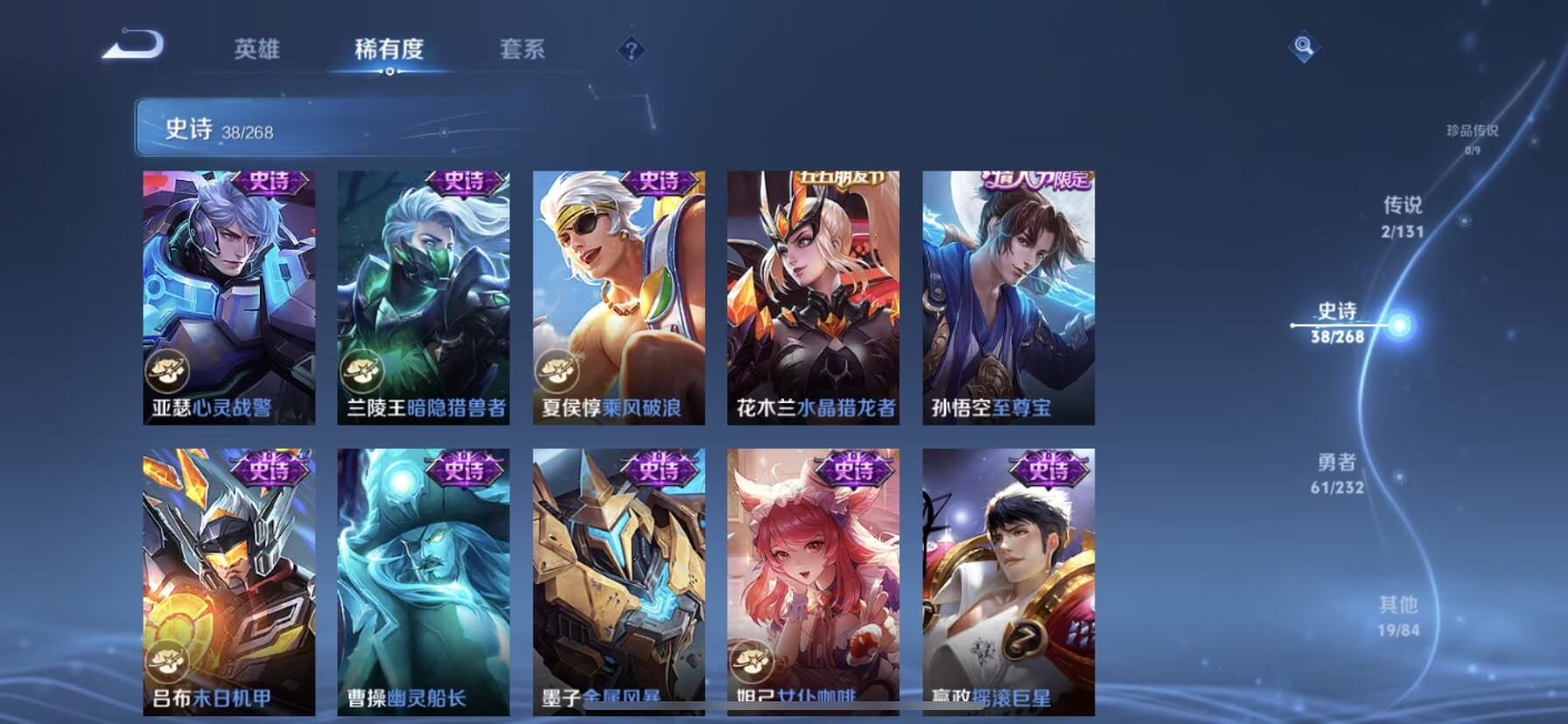 WZCMW458834王者荣耀账号详情图5