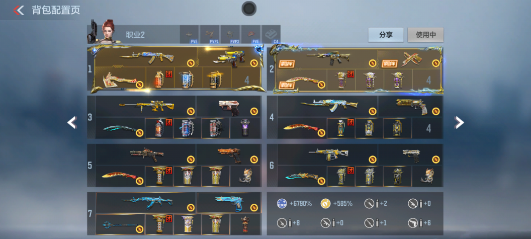 CFMQM45874枪战王者账号详情图3