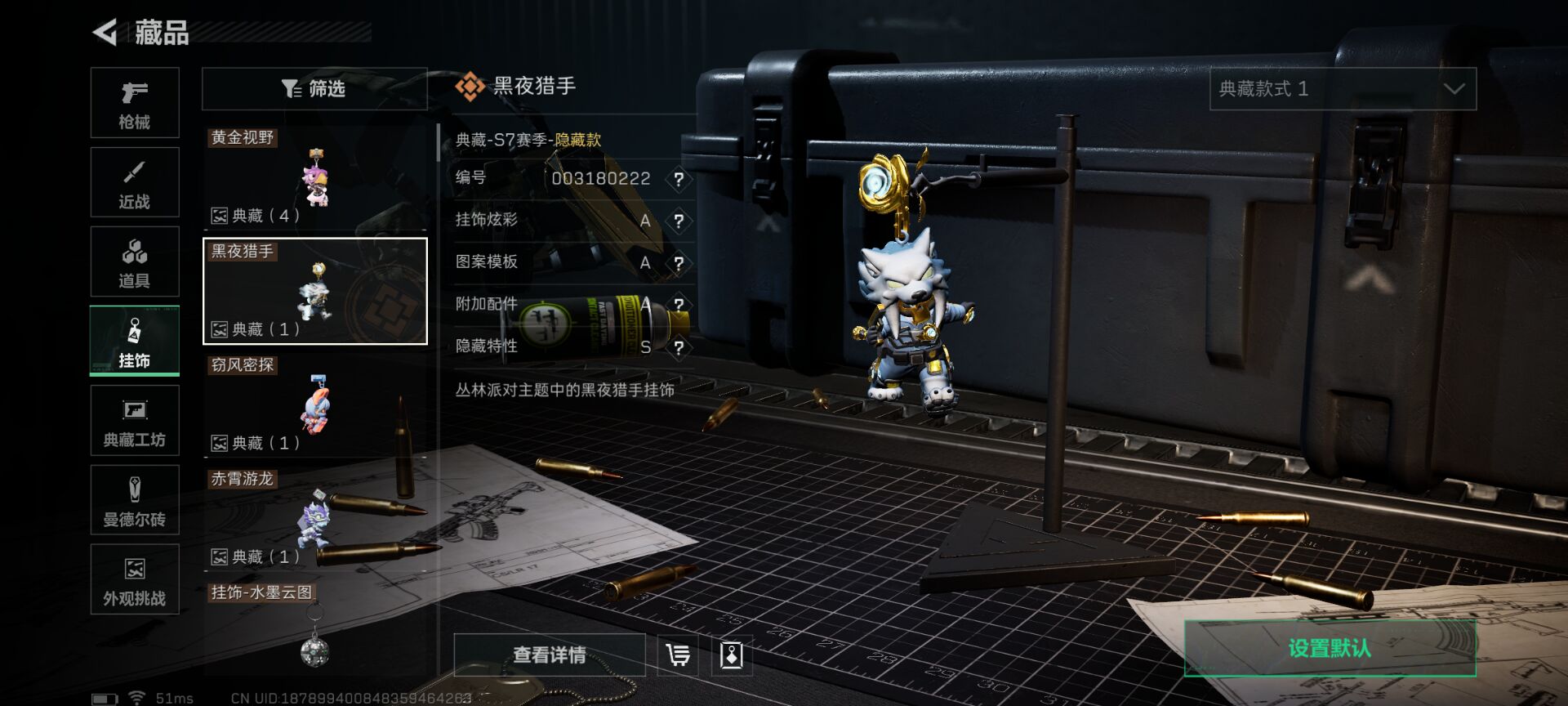 SJZCMW428921三角洲行动账号详情图10