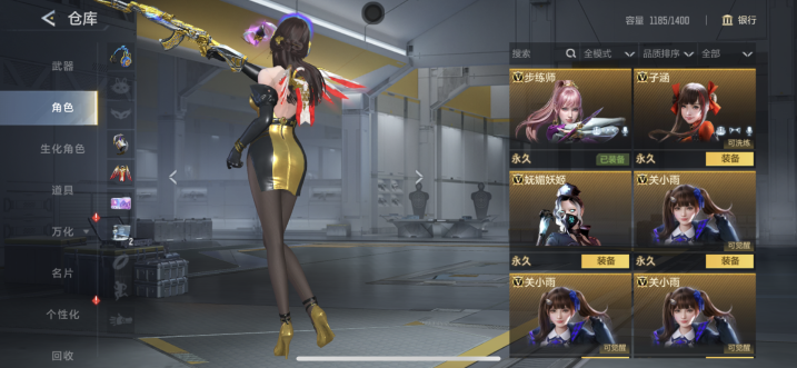 CFMQM45878枪战王者账号详情图7