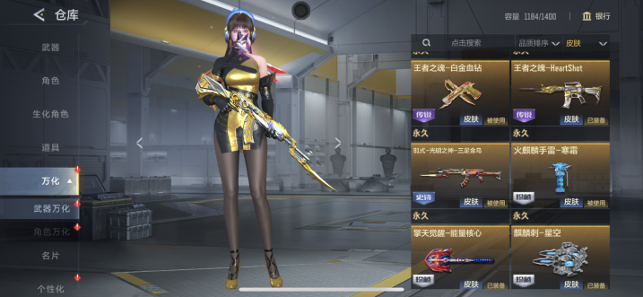 CFMQM45878枪战王者账号详情图11