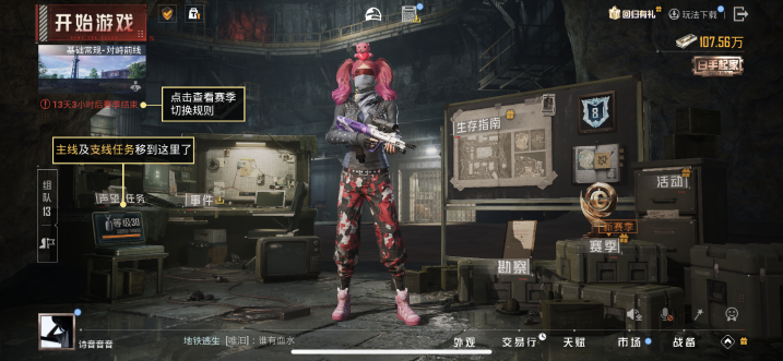 HPQM438782和平精英账号详情图4