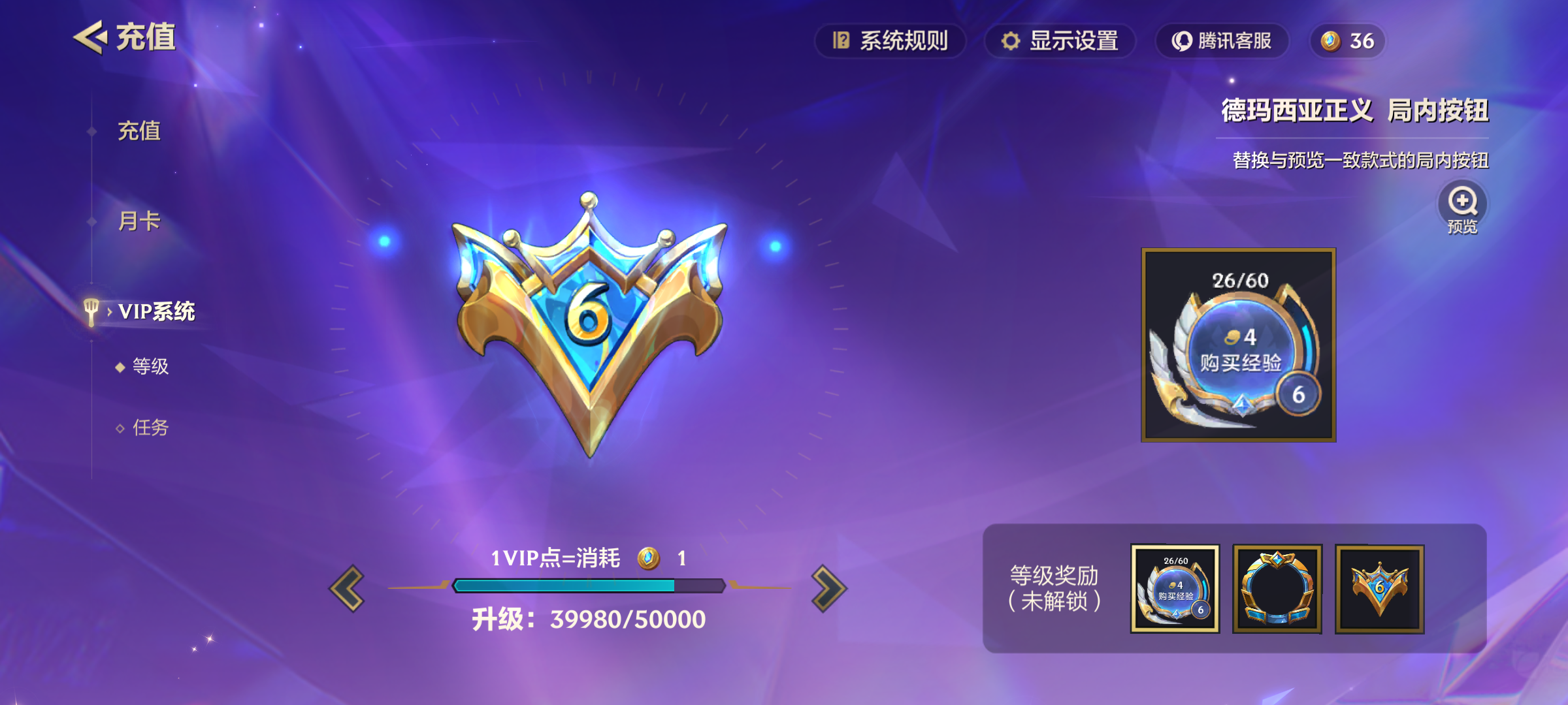 JCCQM40262金铲铲之战账号详情图8