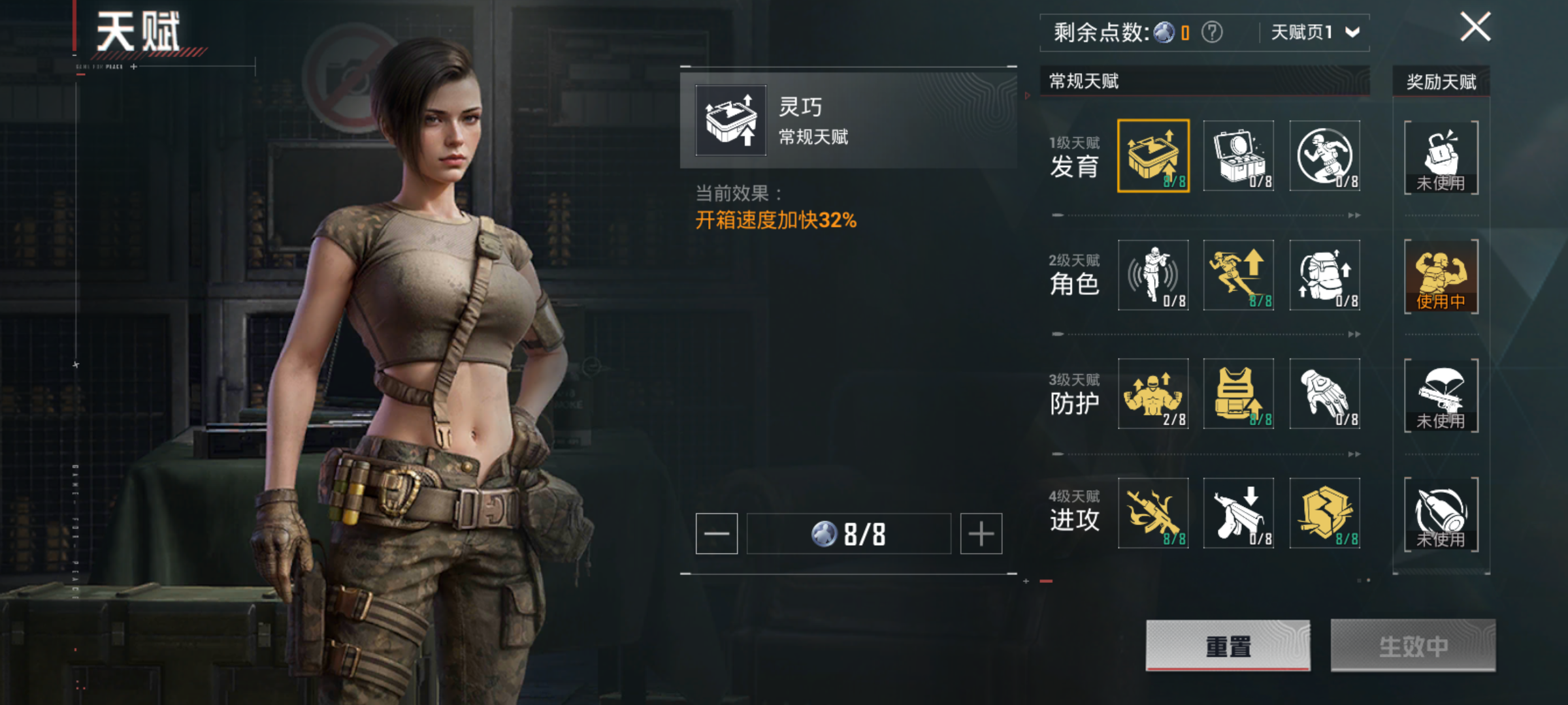 HPCMW438748和平精英账号详情图3