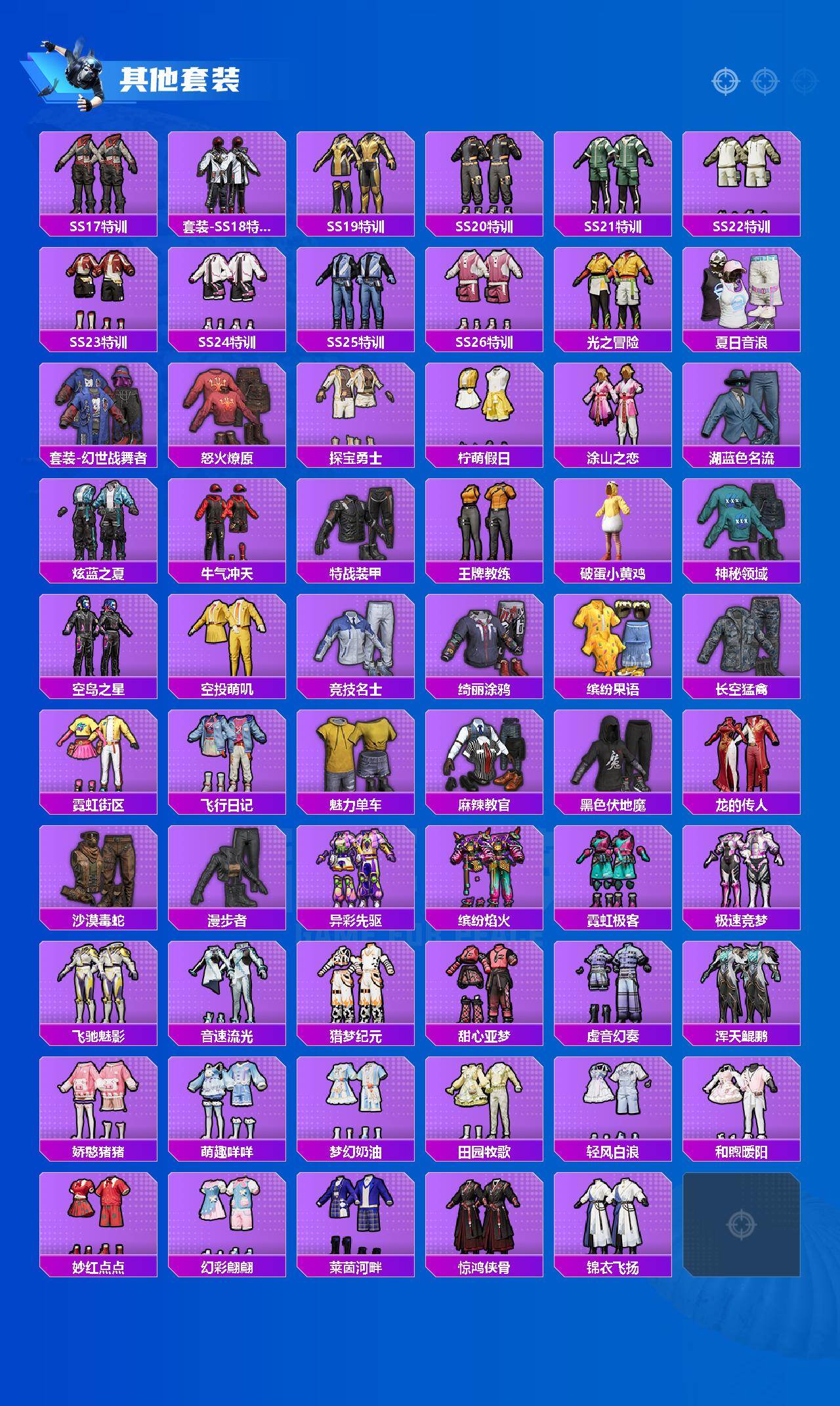 HPCMW438748和平精英账号详情图7