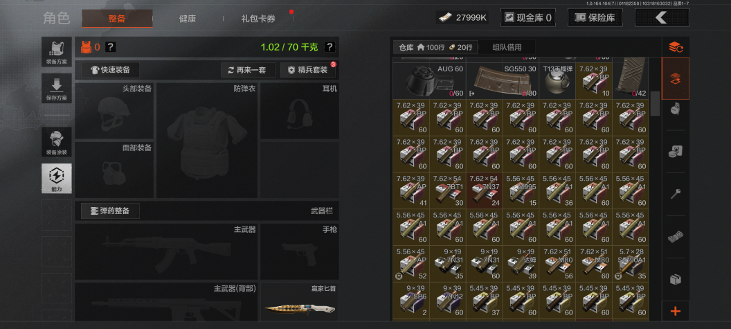 AQCMW44667暗区突围账号详情图4