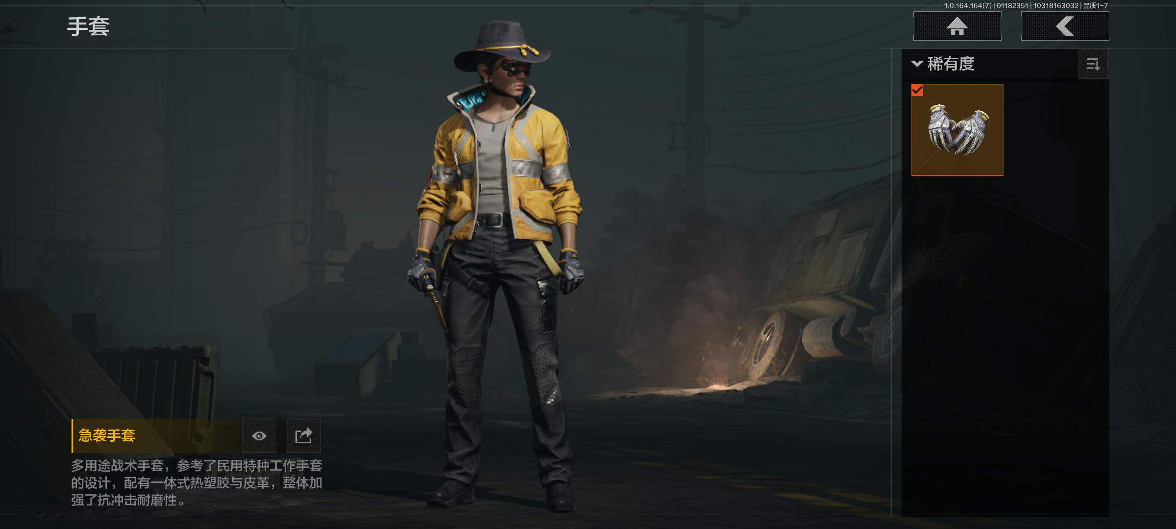 AQCMW44667暗区突围账号详情图6