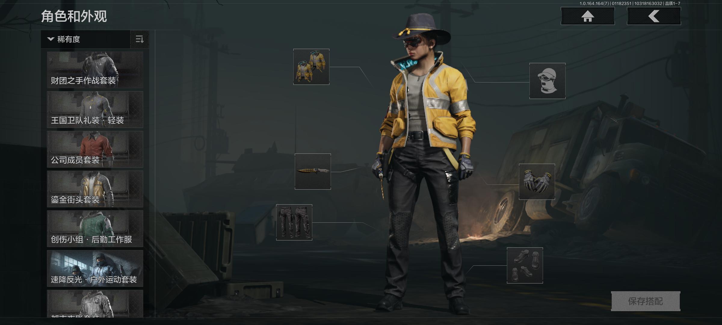 AQCMW44667暗区突围账号详情图5