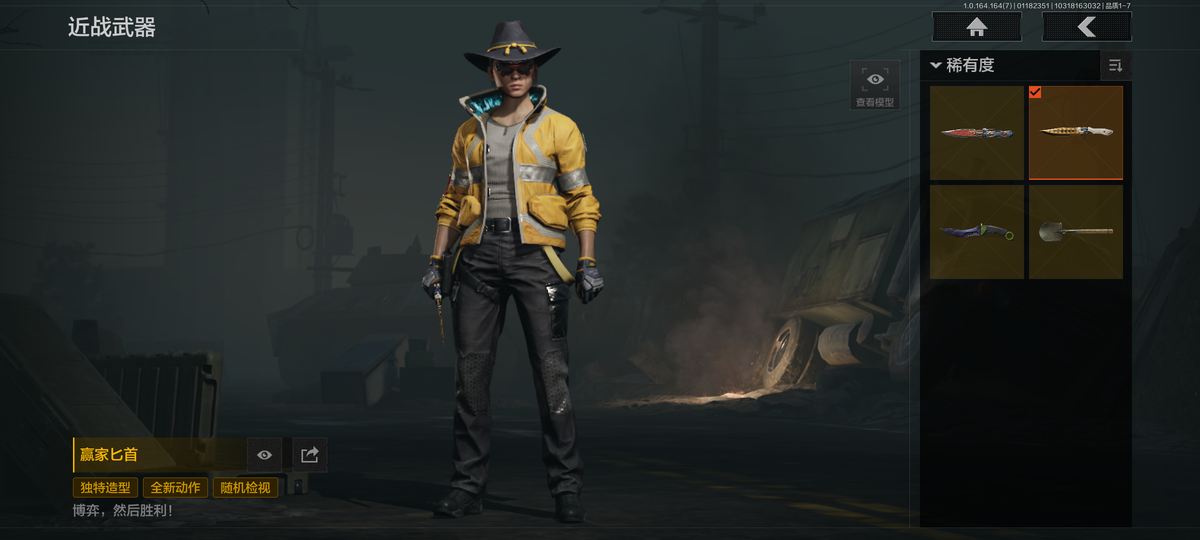 AQCMW44667暗区突围账号详情图7