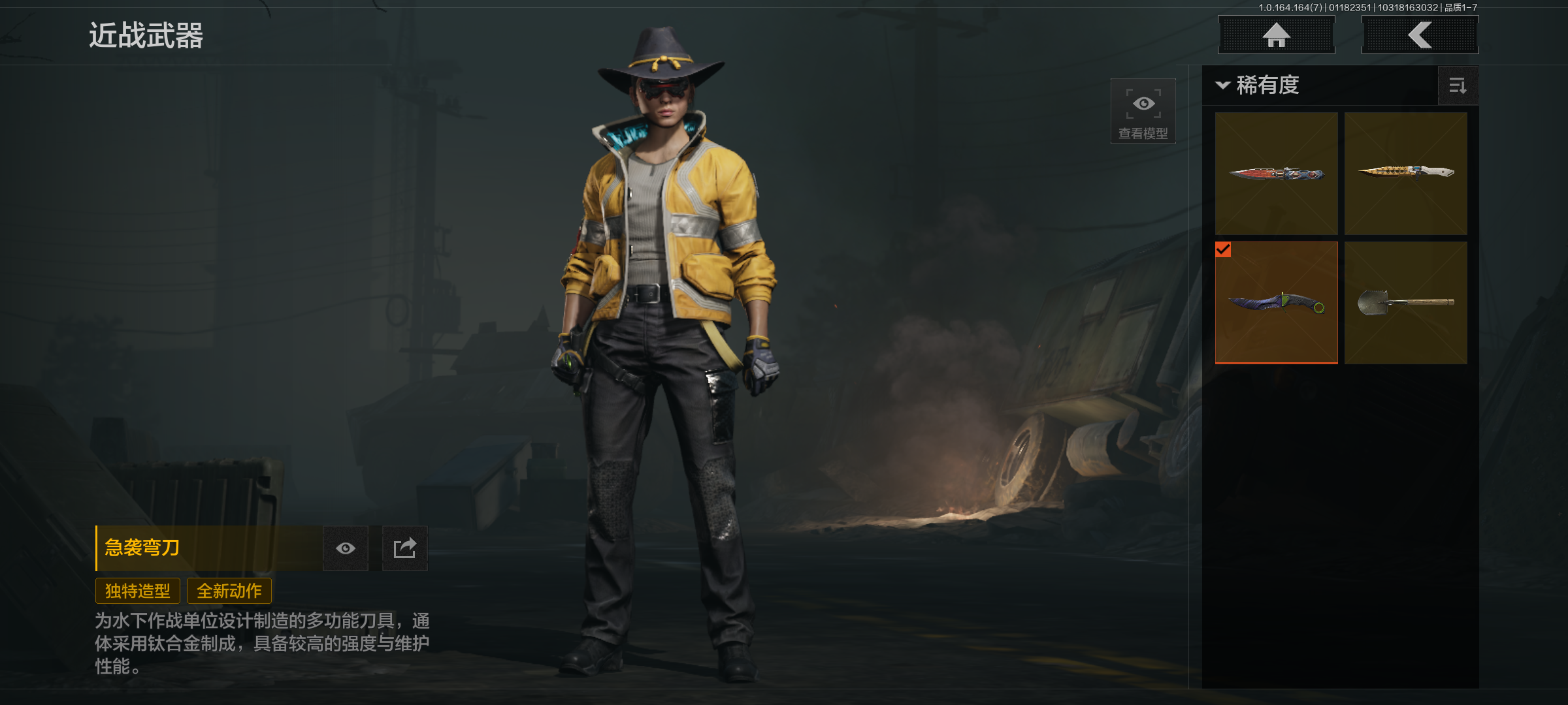 AQCMW44667暗区突围账号详情图8