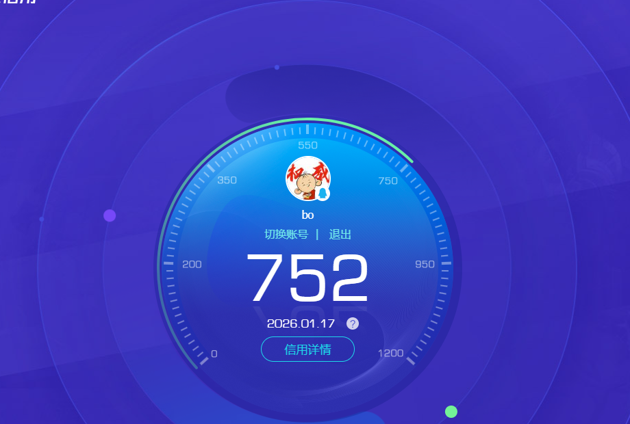 AQCMW44667暗区突围账号详情图14