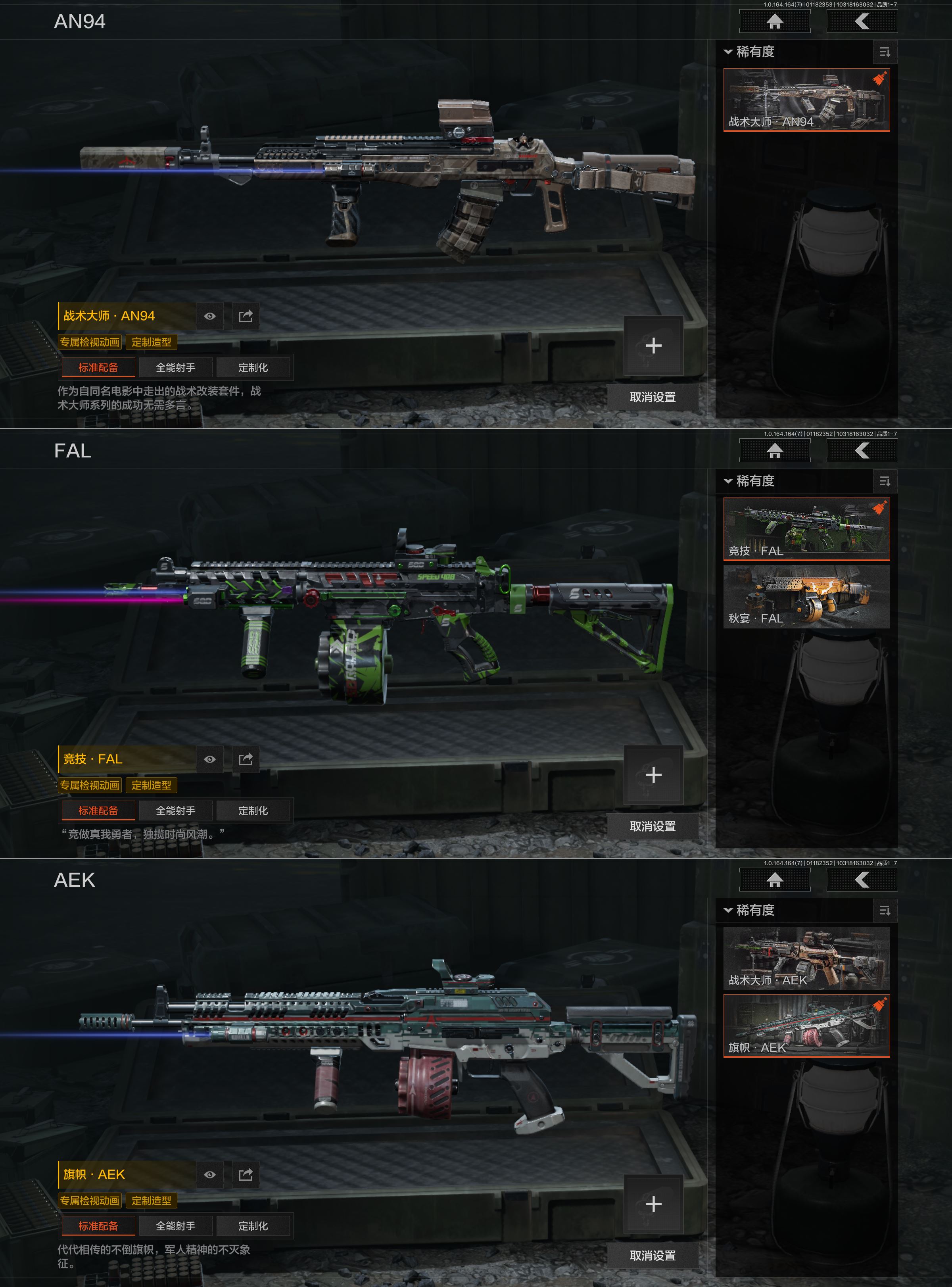 AQCMW44667暗区突围账号详情图9