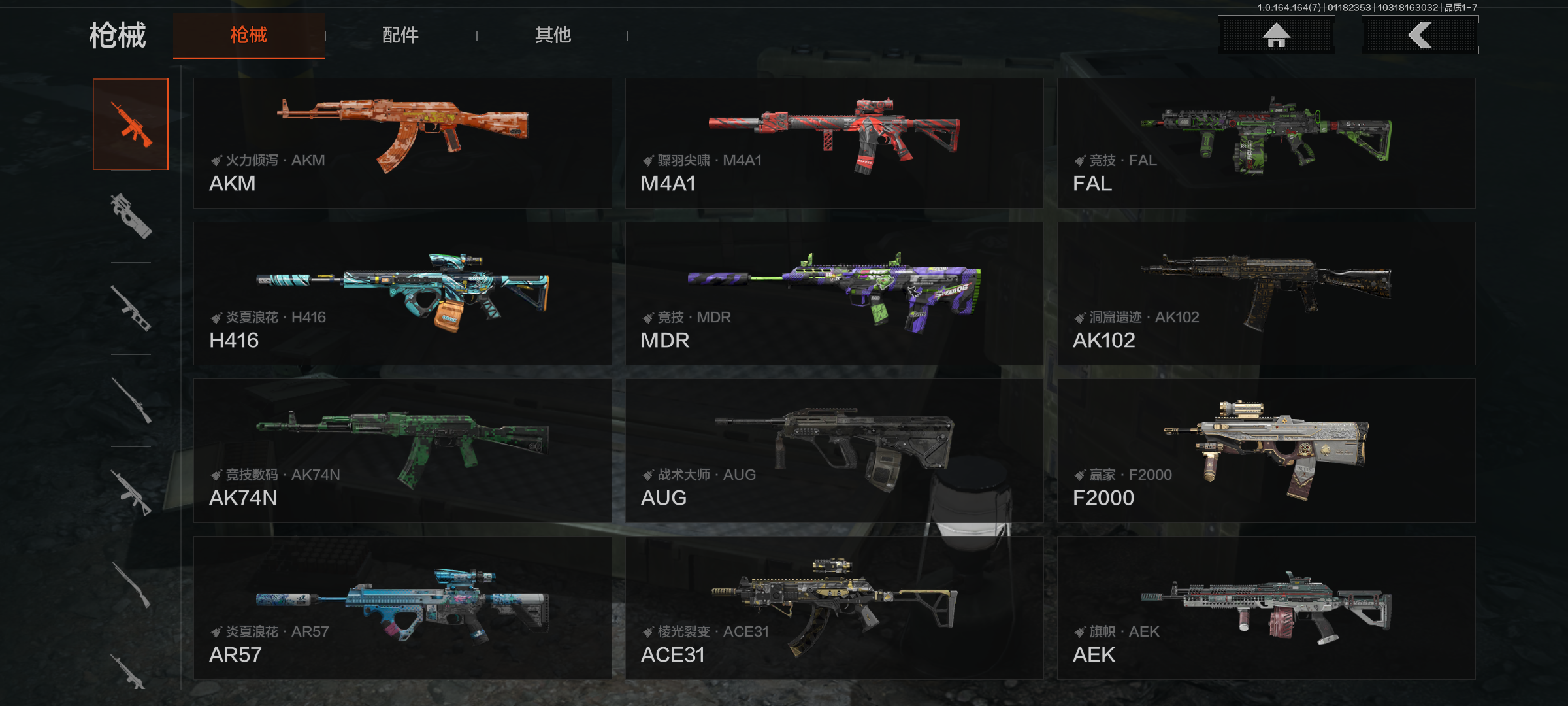 AQCMW44667暗区突围账号详情图10