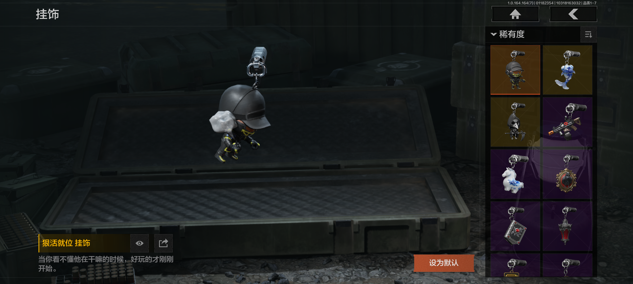 AQCMW44667暗区突围账号详情图13