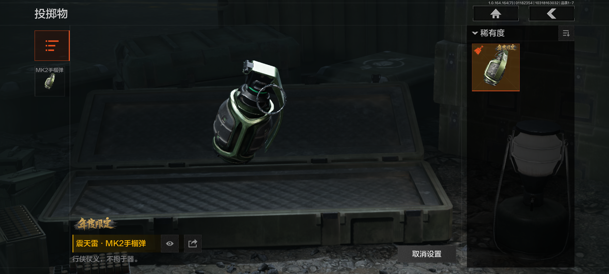 AQCMW44667暗区突围账号详情图12