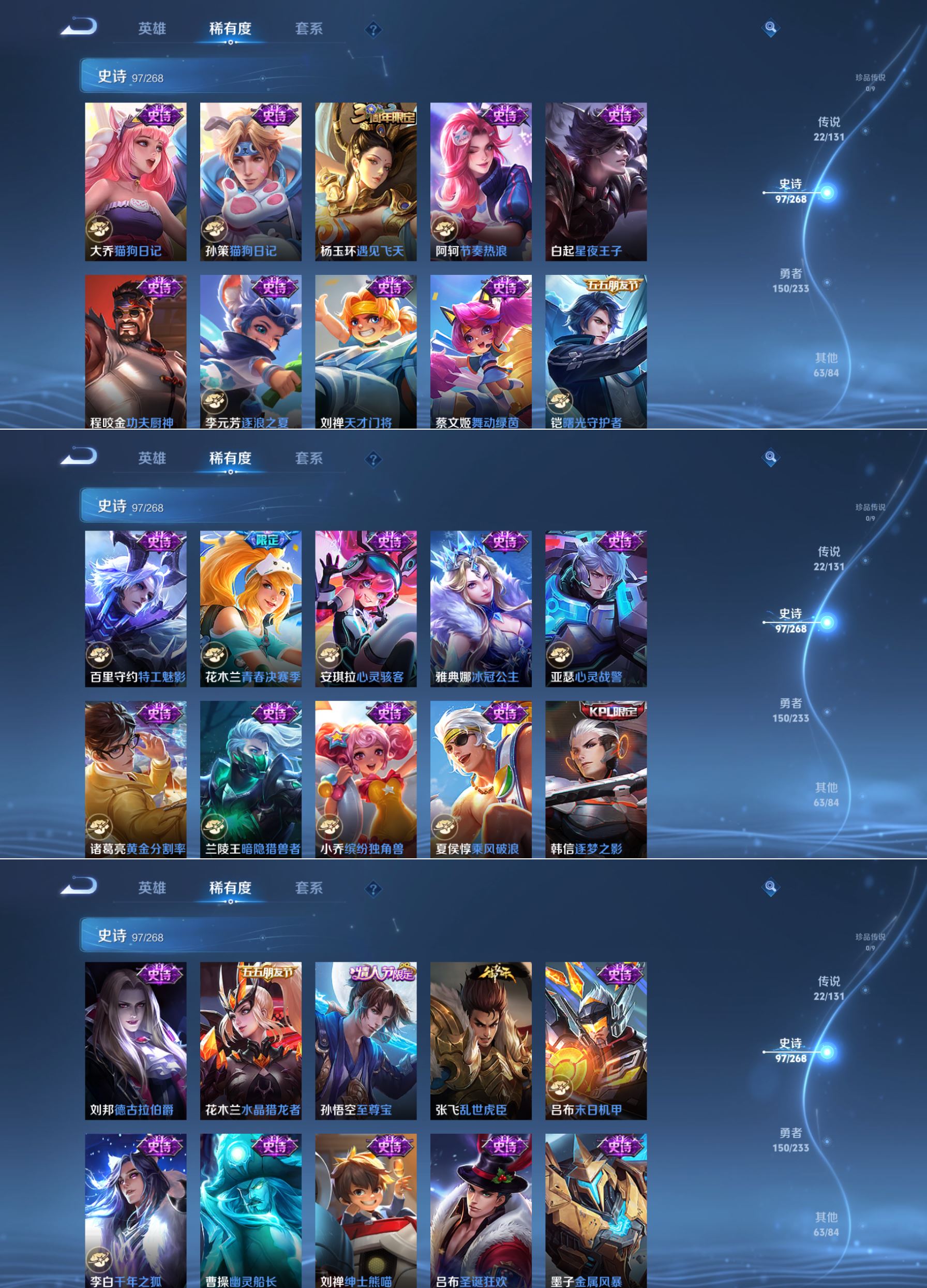 WZQM473857王者荣耀账号详情图9