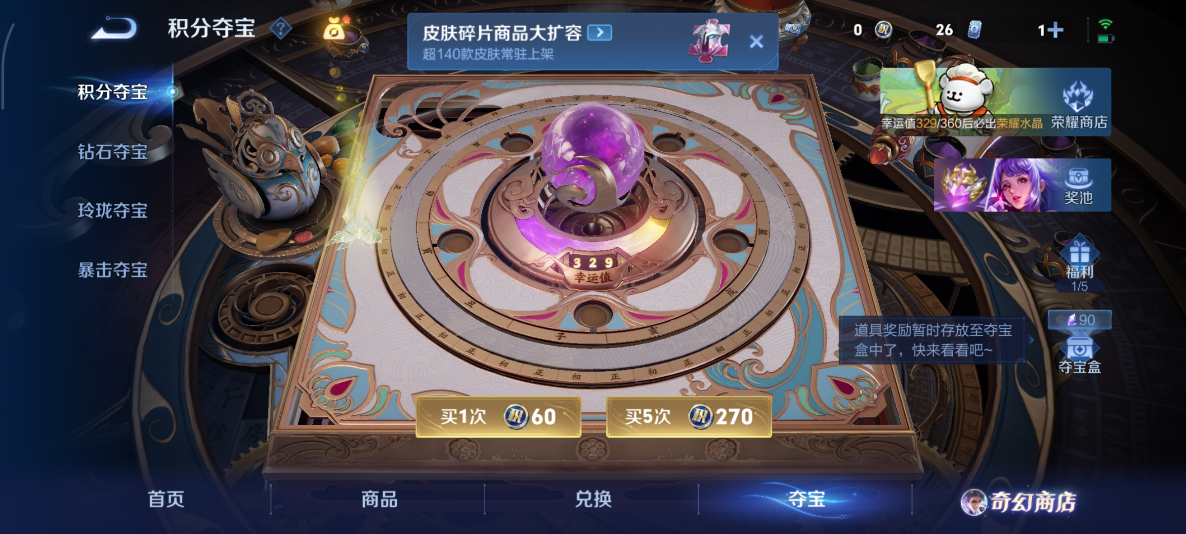 WZCMW488062王者荣耀账号详情图12