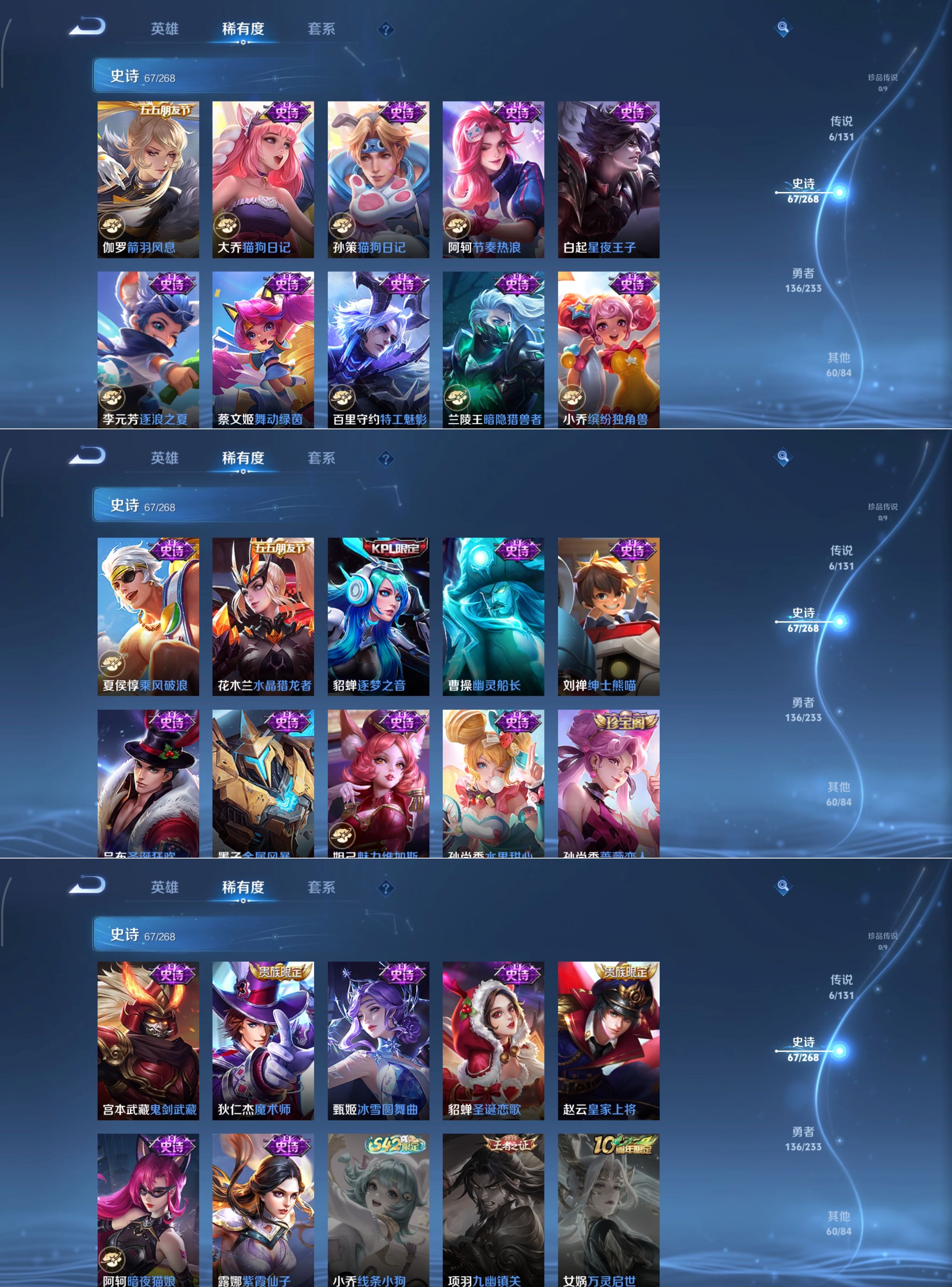 WZQM473842王者荣耀账号详情图6