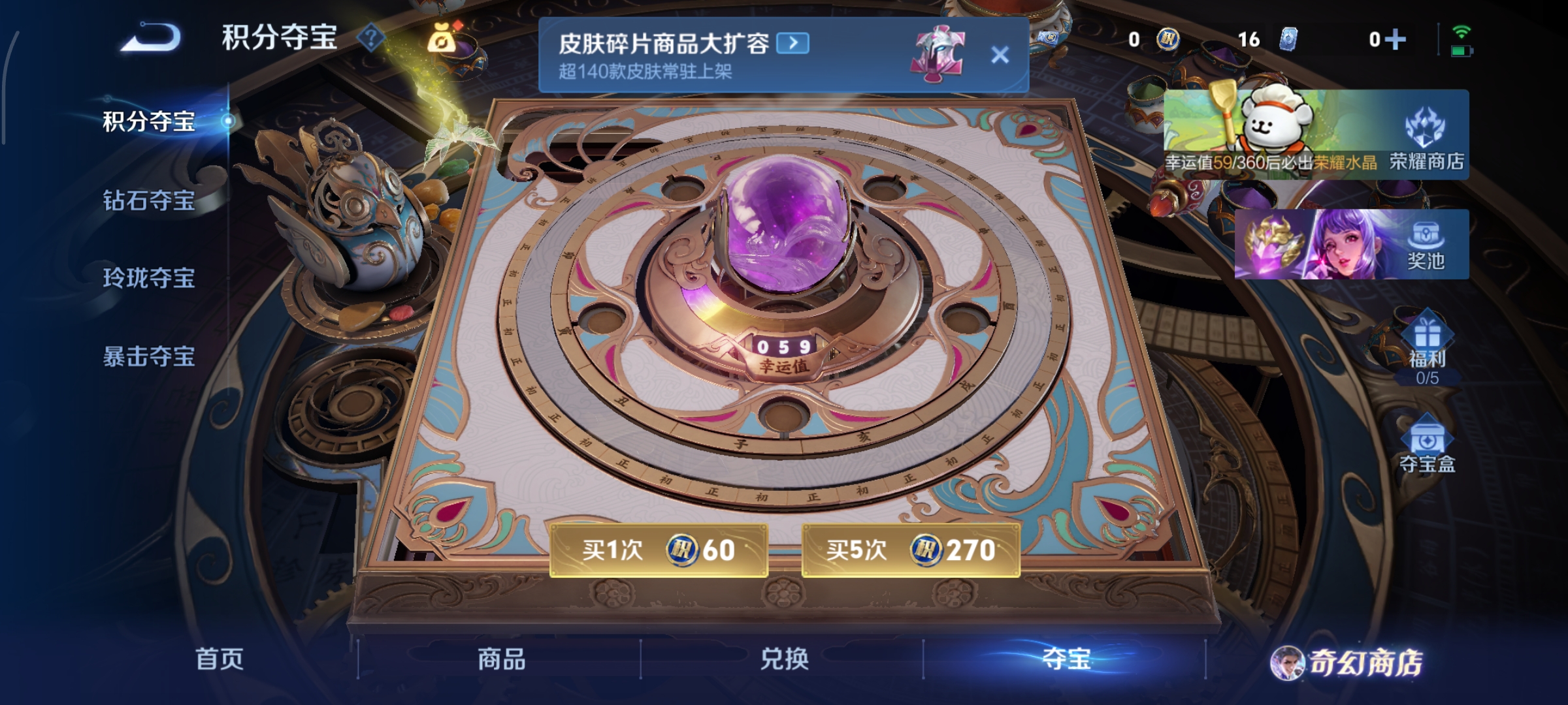 WZQM473842王者荣耀账号详情图13