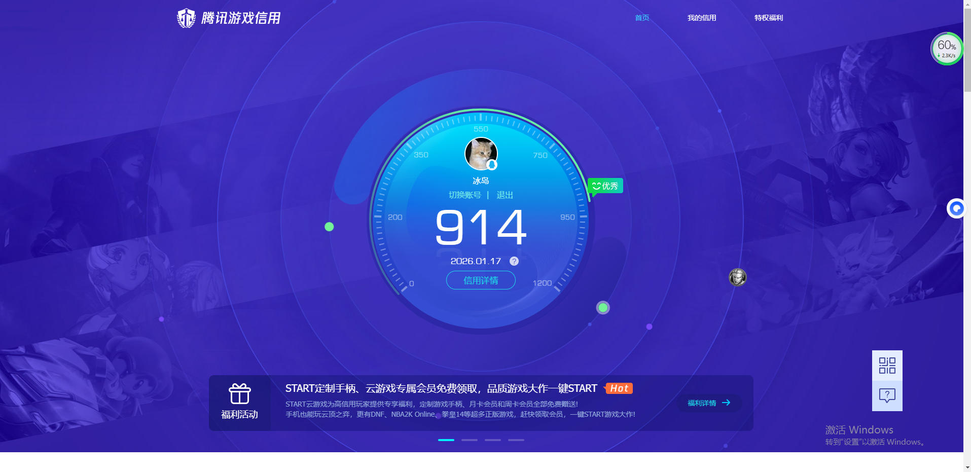 WZQM473842王者荣耀账号详情图15