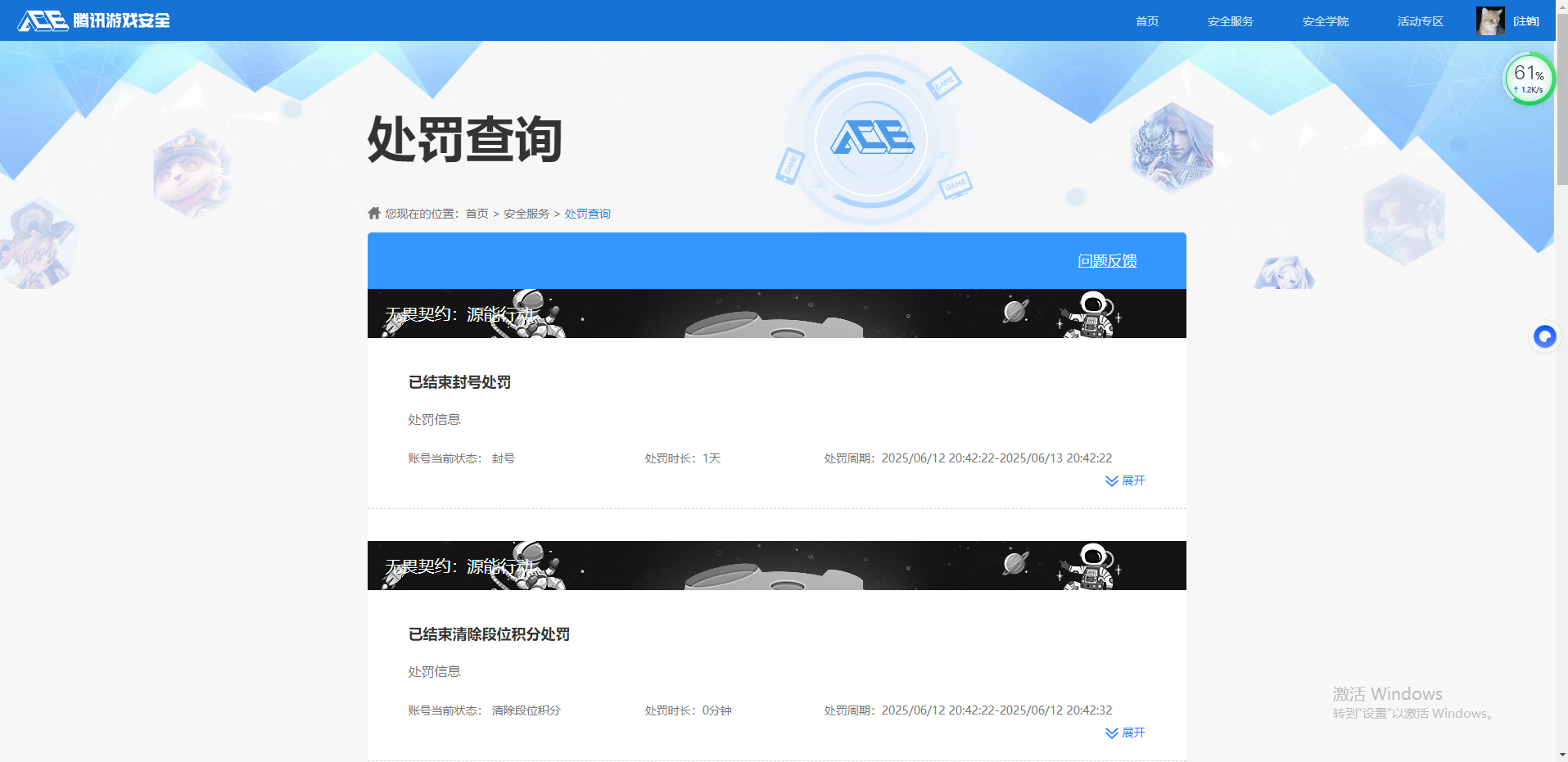 WZQM473842王者荣耀账号详情图16