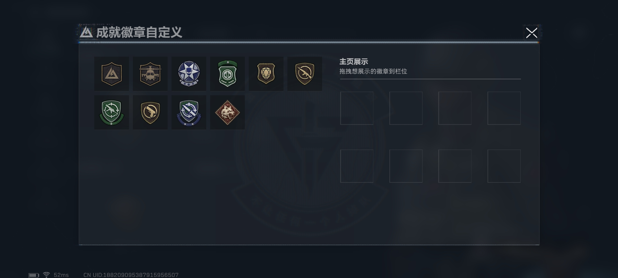 SJZQM419179三角洲行动账号详情图5