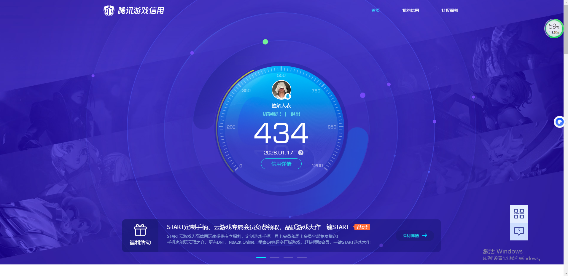 SJZQM419179三角洲行动账号详情图11